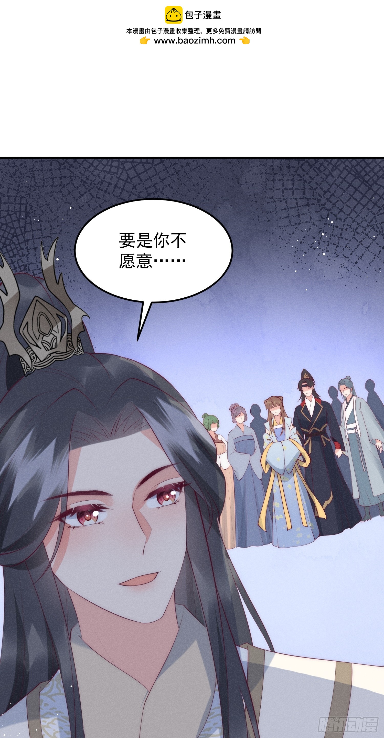 44话 被算计了？-第48话