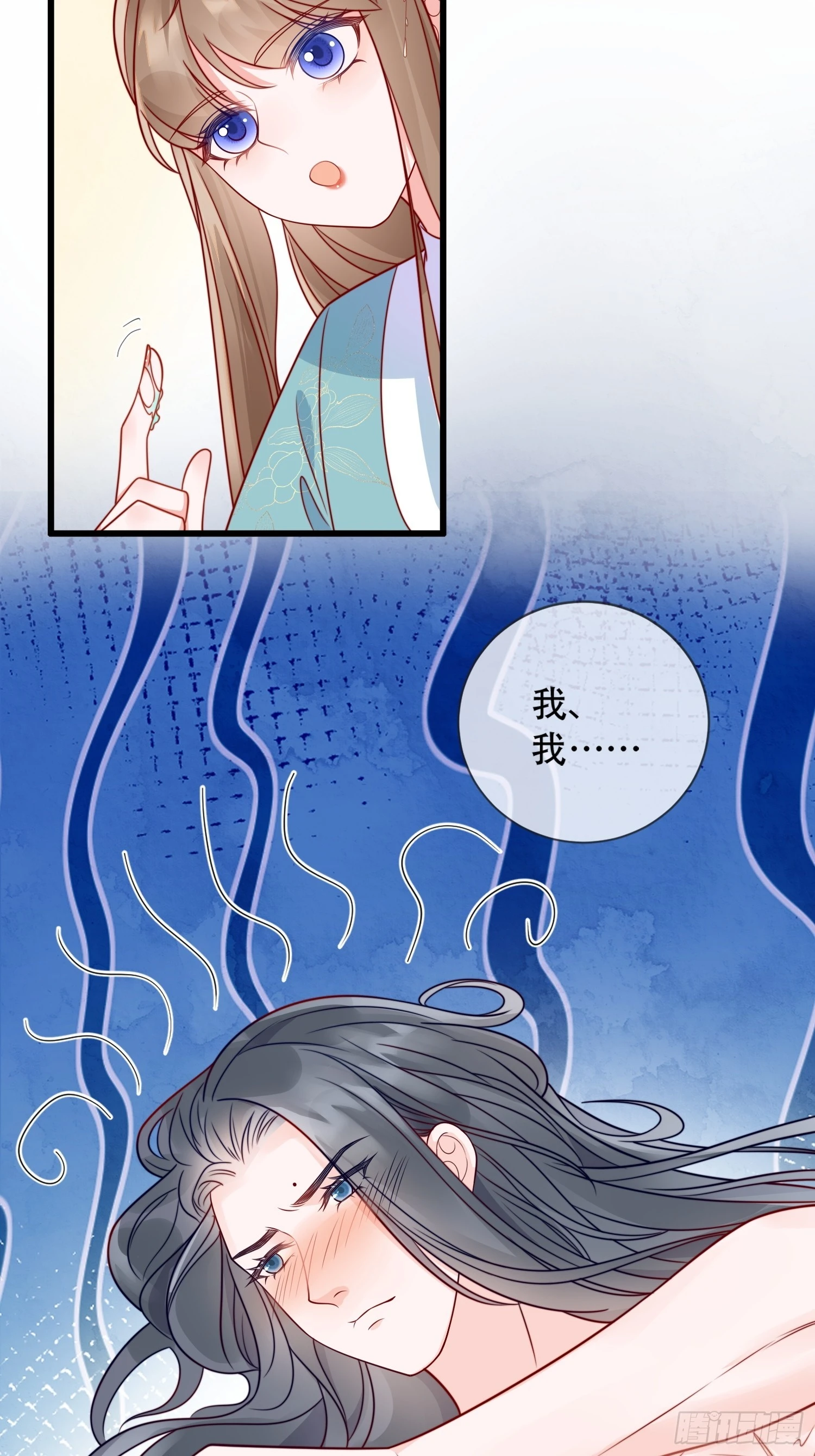 02话 男人的证明-第6话