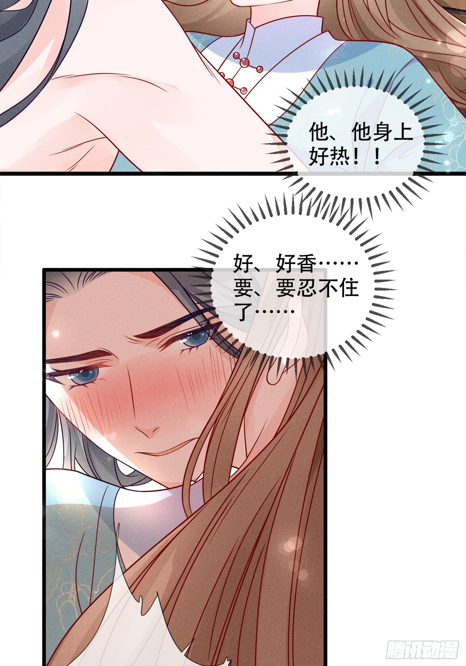 02话 男人的证明-第6话