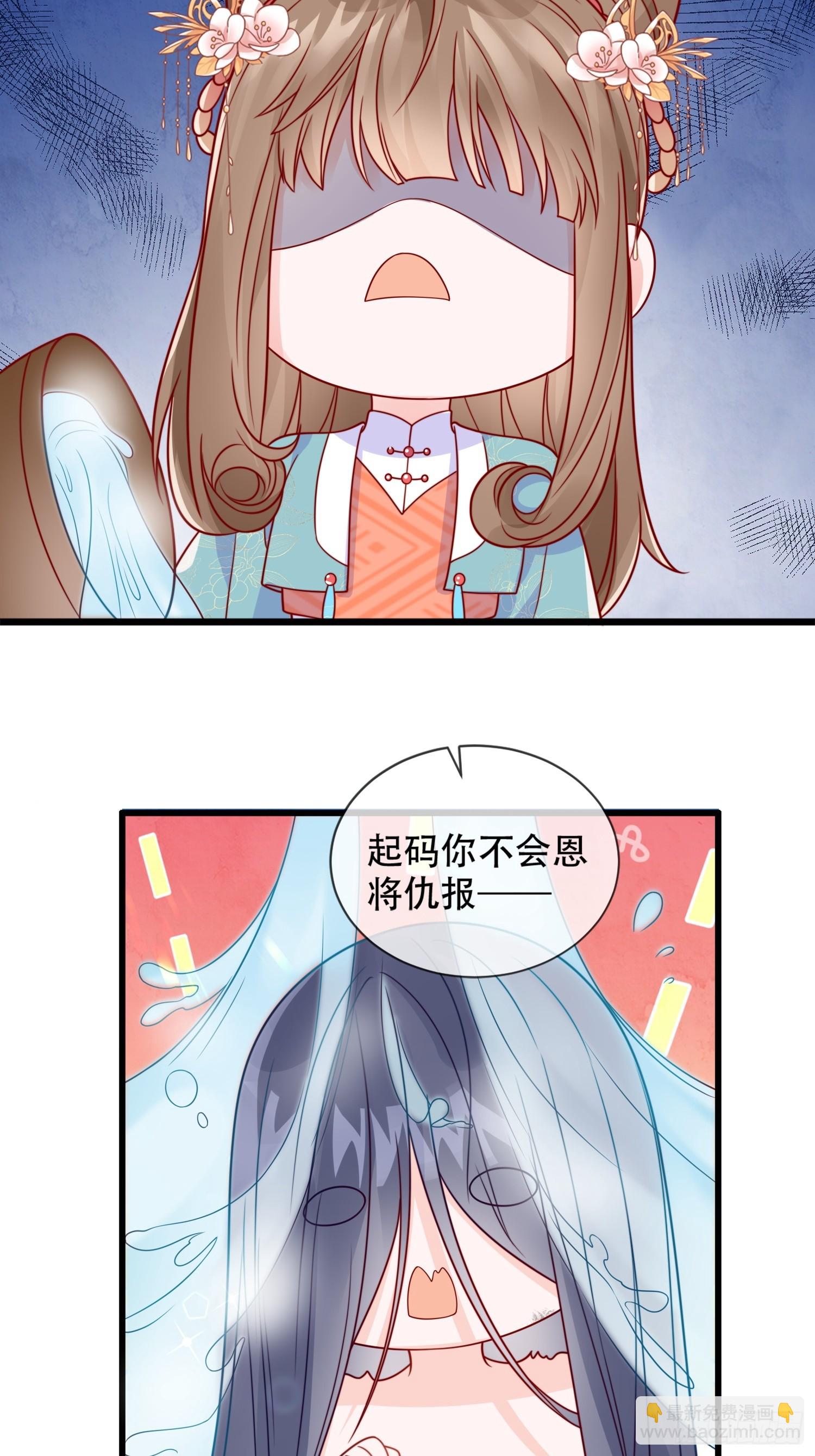 02话 男人的证明-第6话