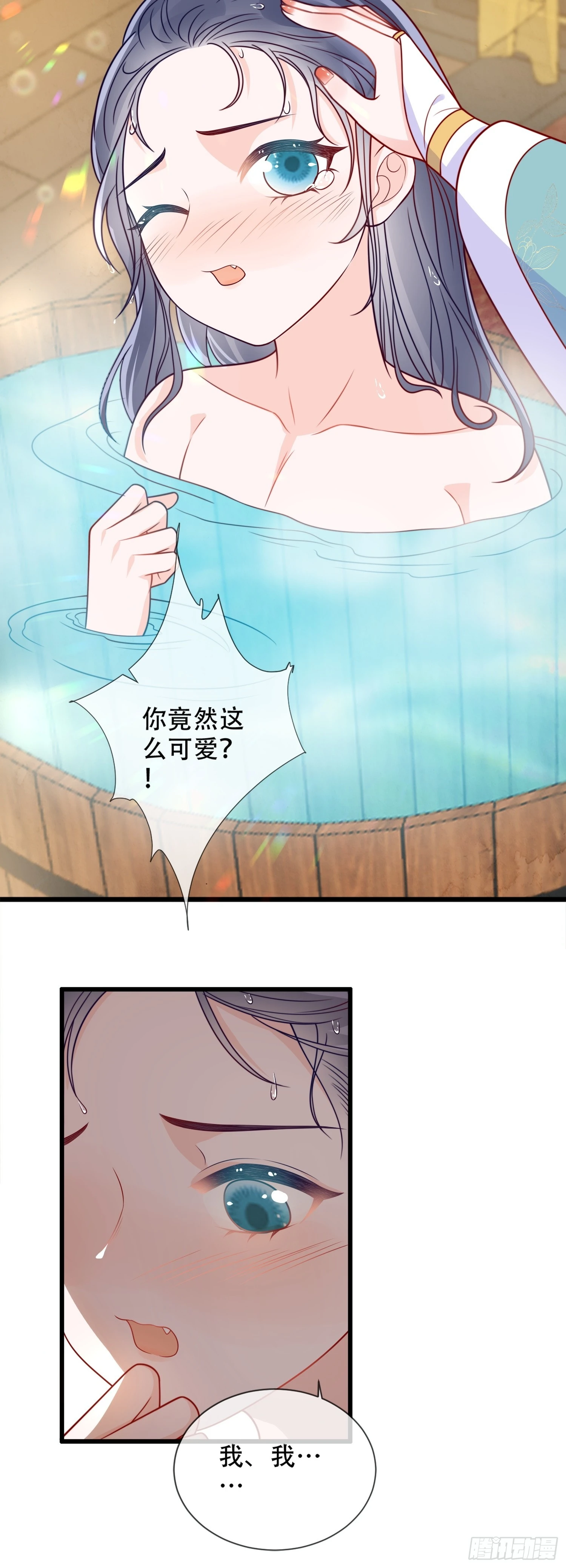 02话 男人的证明-第6话