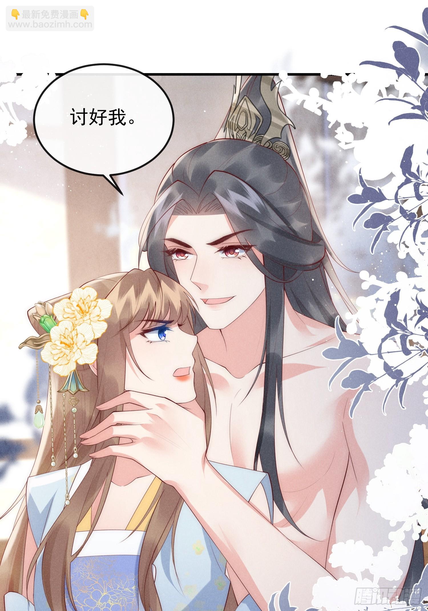 50话 乘风破浪-第54话