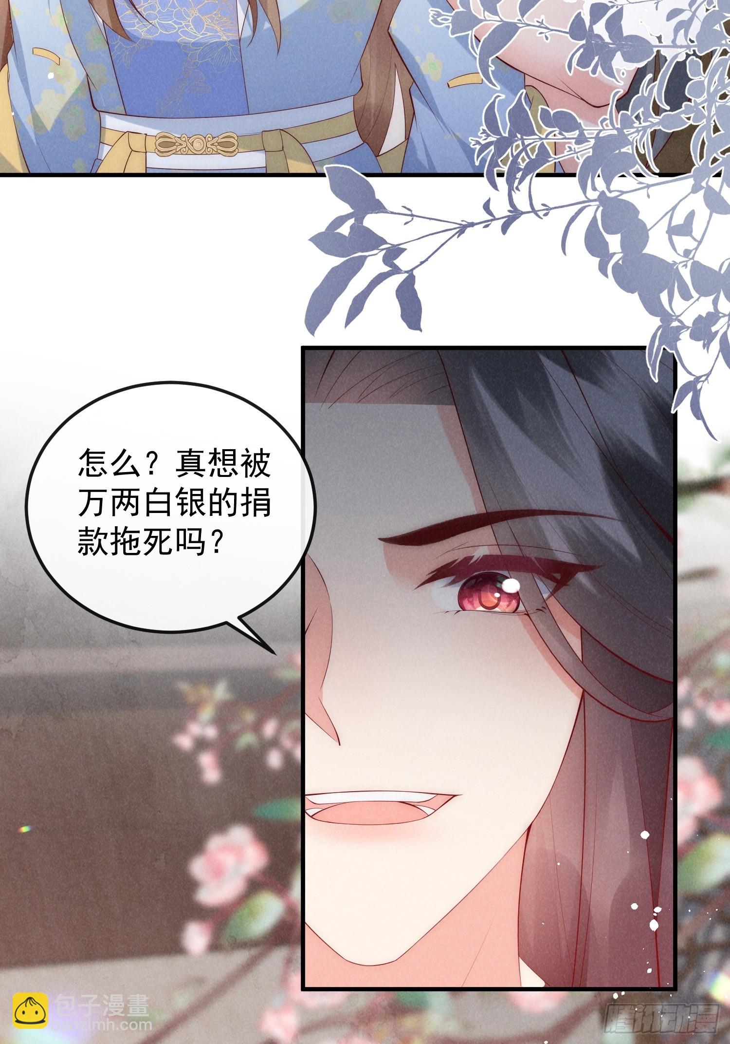 50话 乘风破浪-第54话