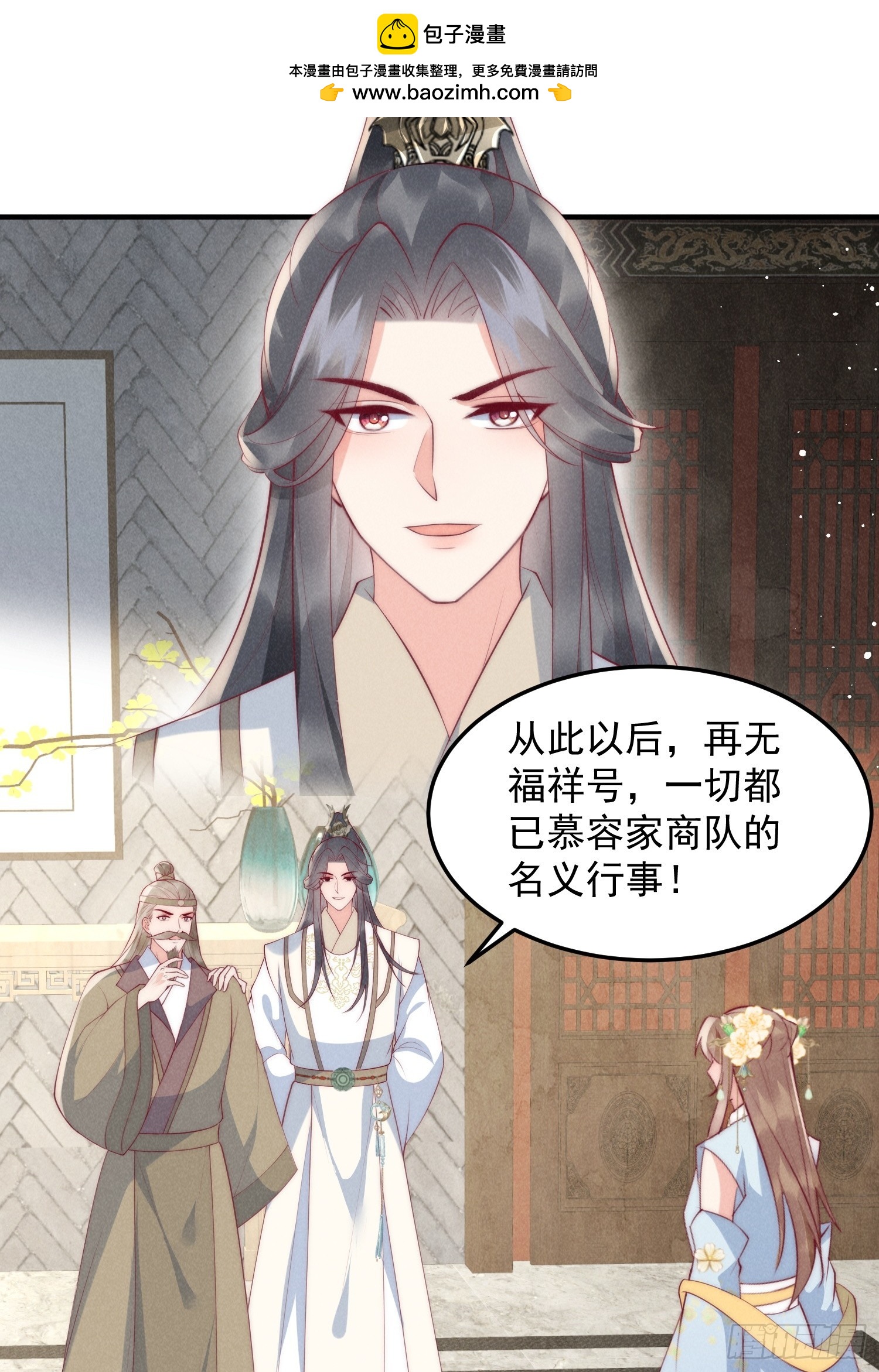 50话 乘风破浪-第54话