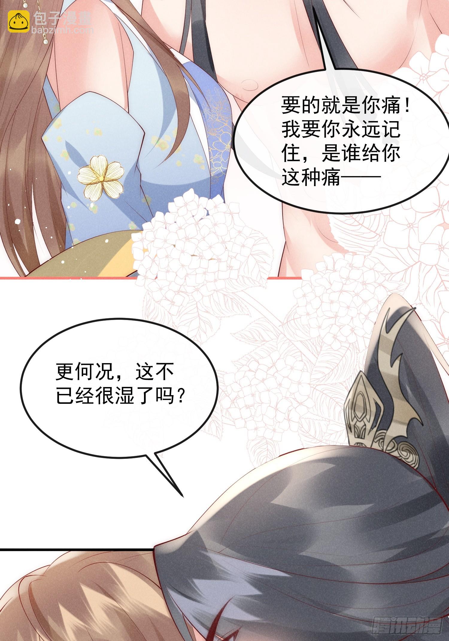 50话 乘风破浪-第54话