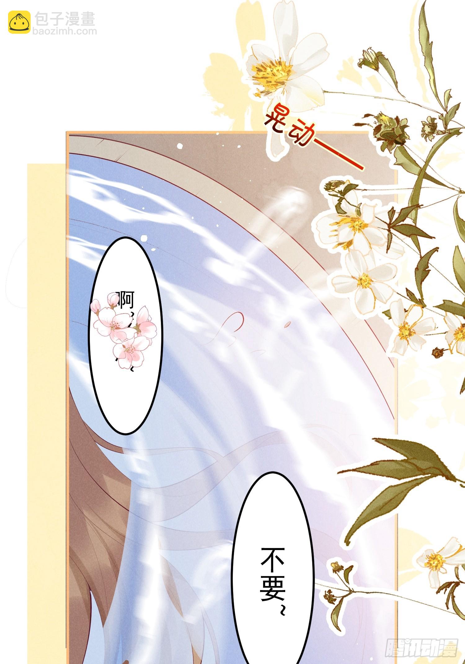 50话 乘风破浪-第54话