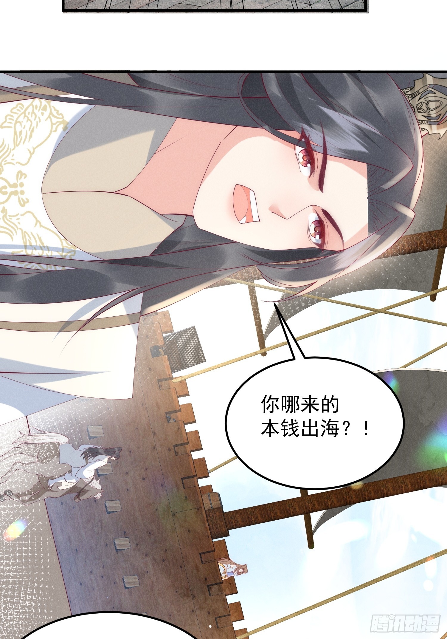 50话 乘风破浪-第54话