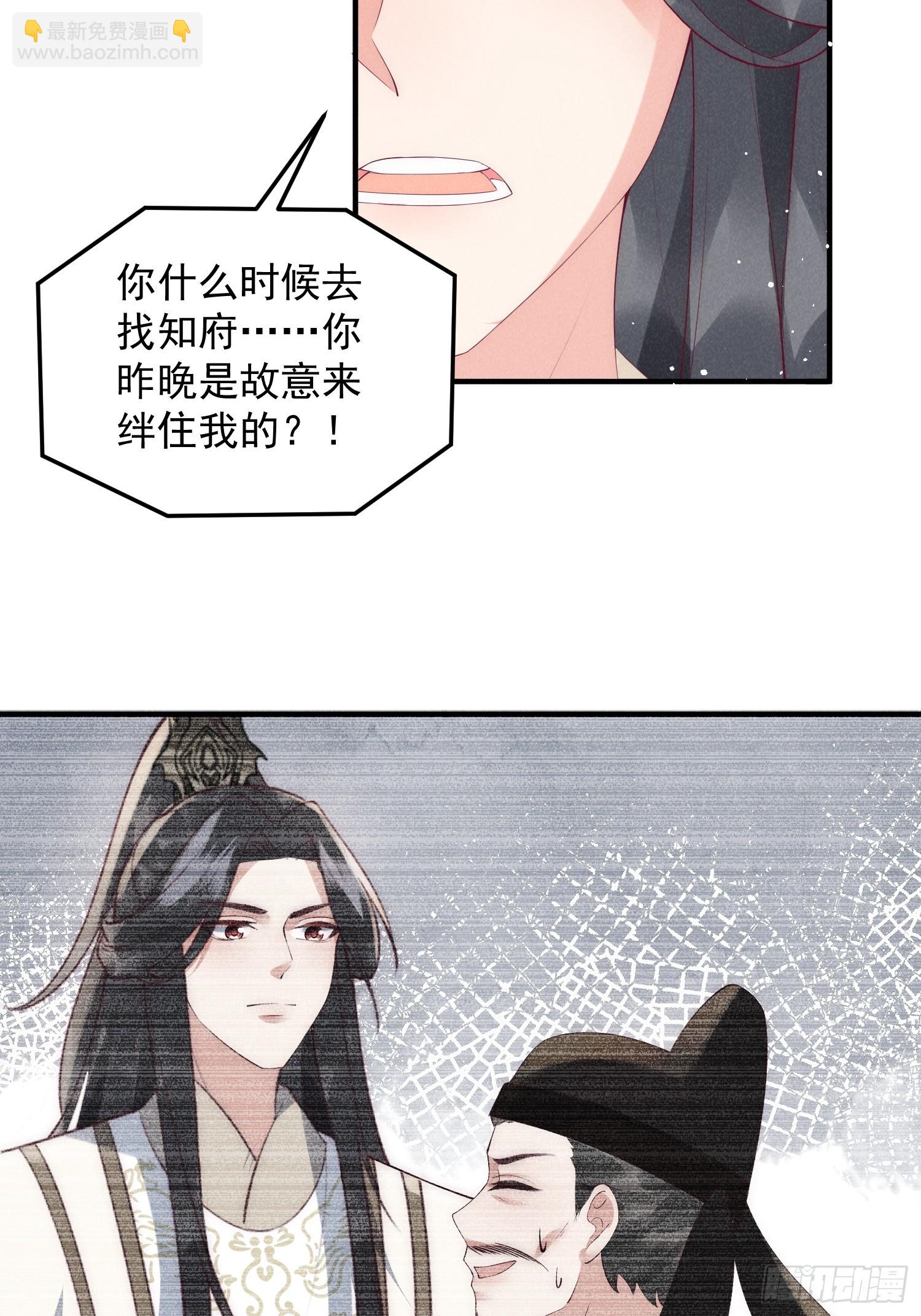 50话 乘风破浪-第54话