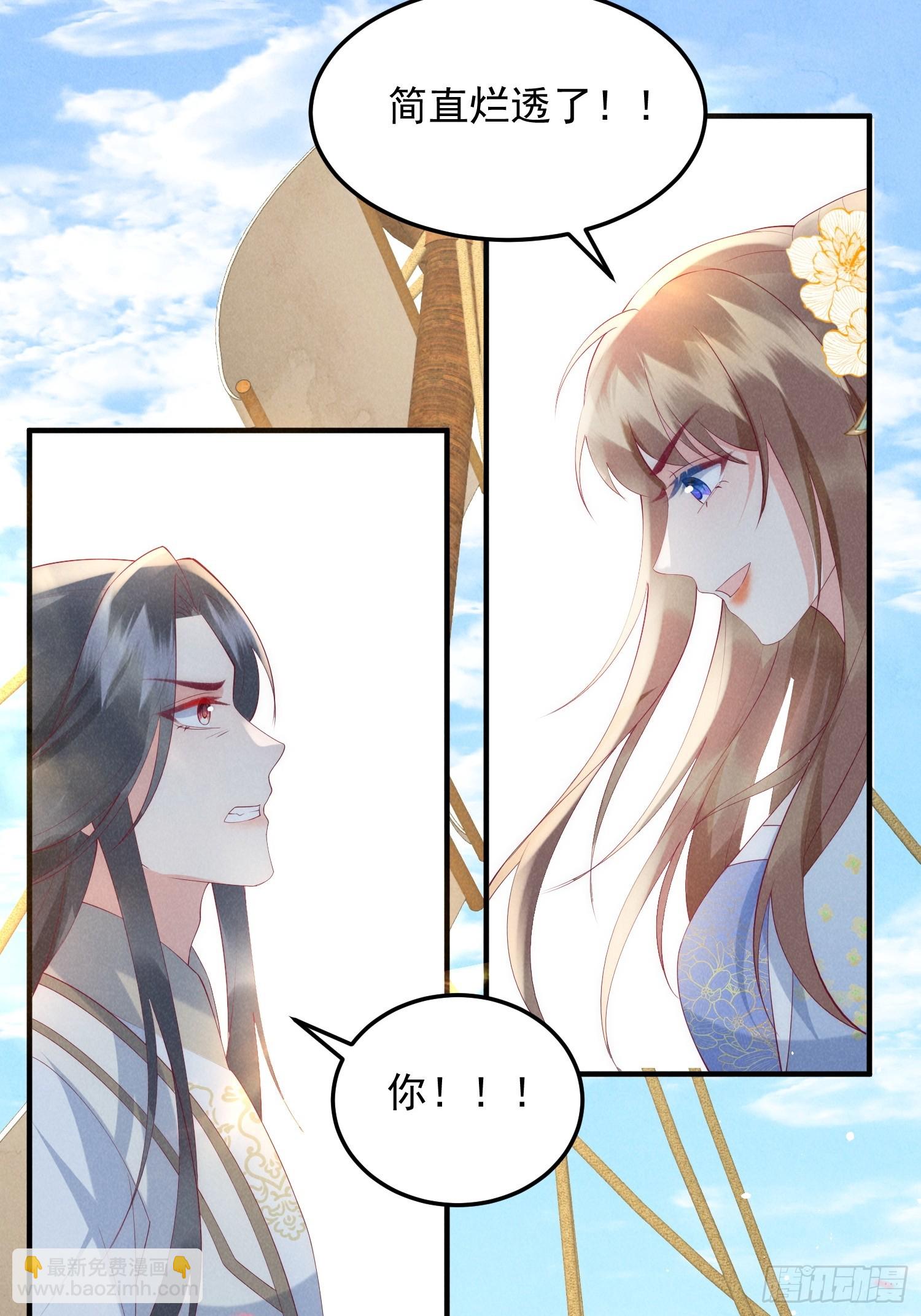 50话 乘风破浪-第54话
