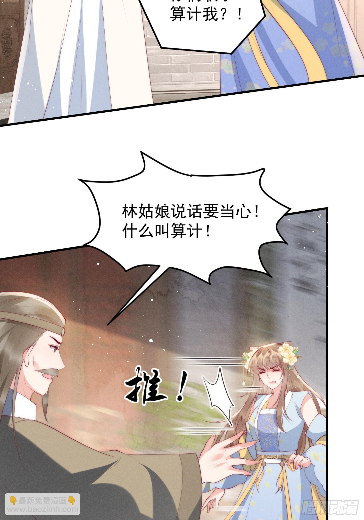 50话 乘风破浪-第54话