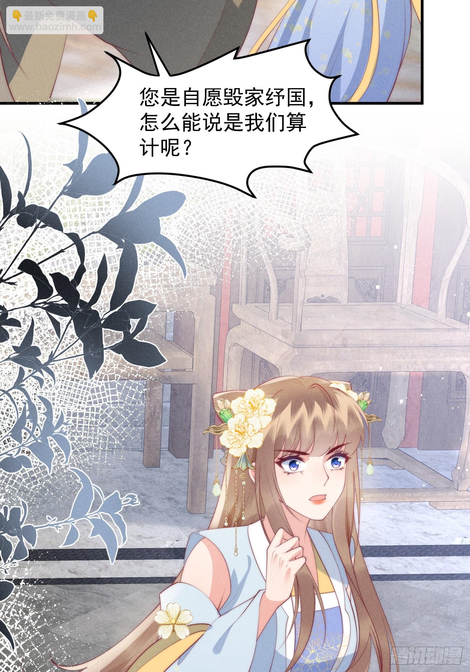 50话 乘风破浪-第54话