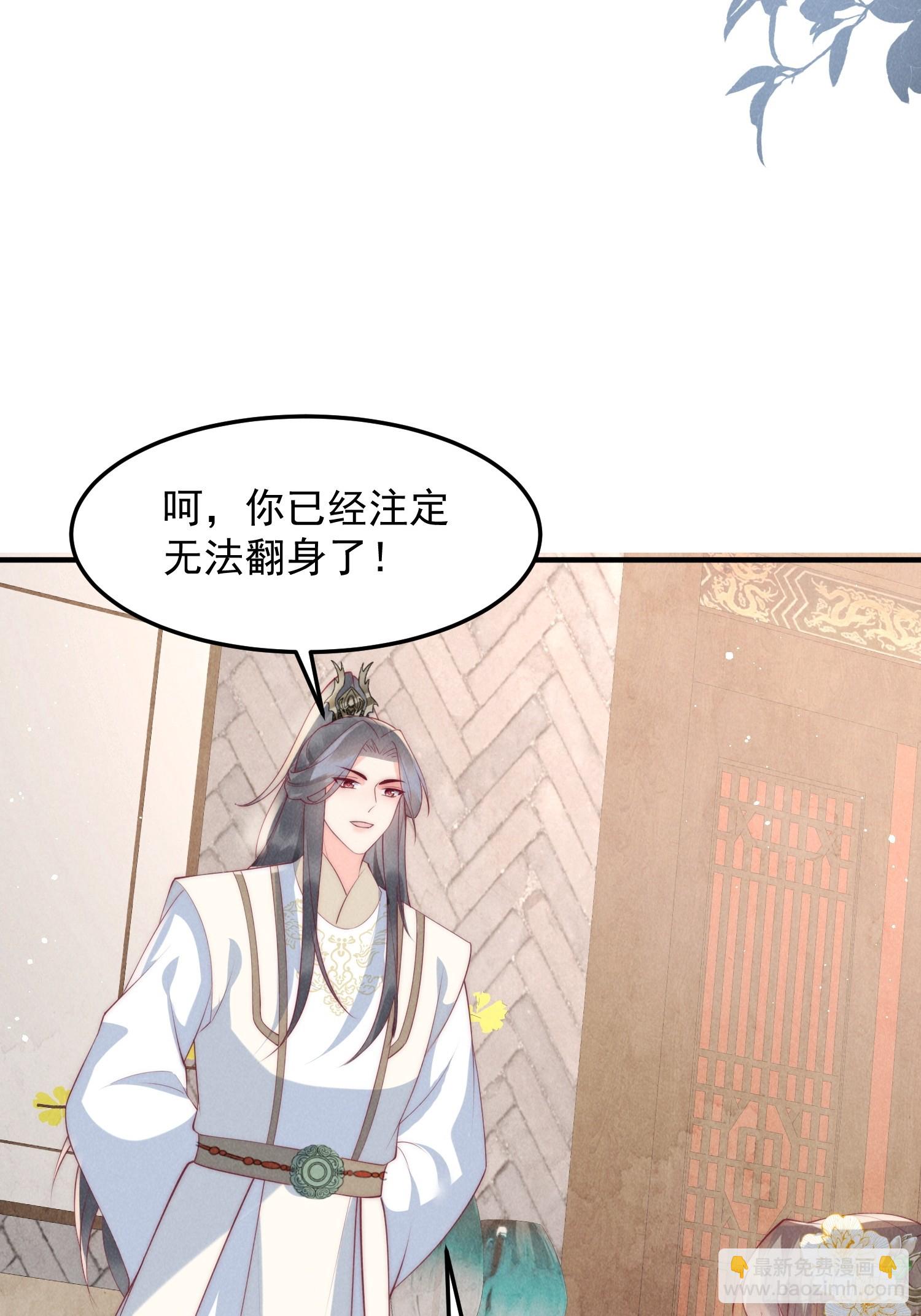 50话 乘风破浪-第54话