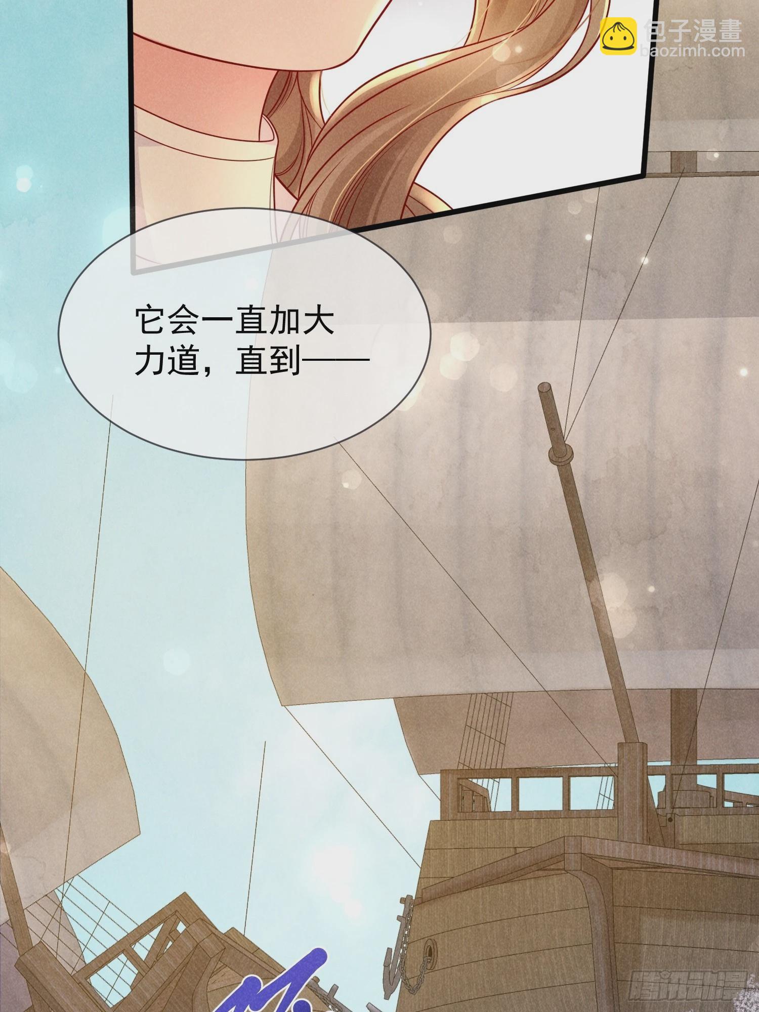 06话 洗澡被偷看事件-第10话