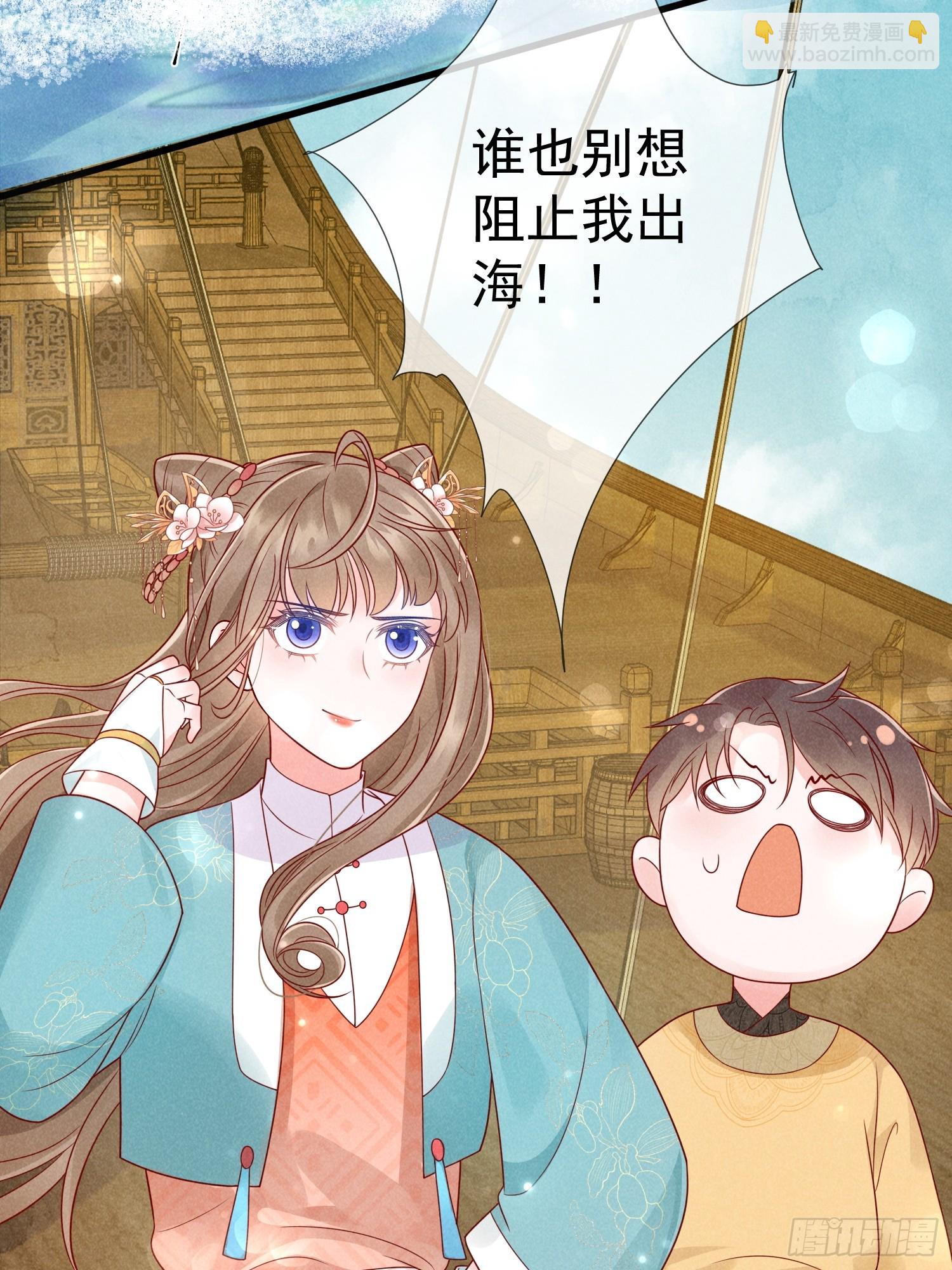 06话 洗澡被偷看事件-第10话