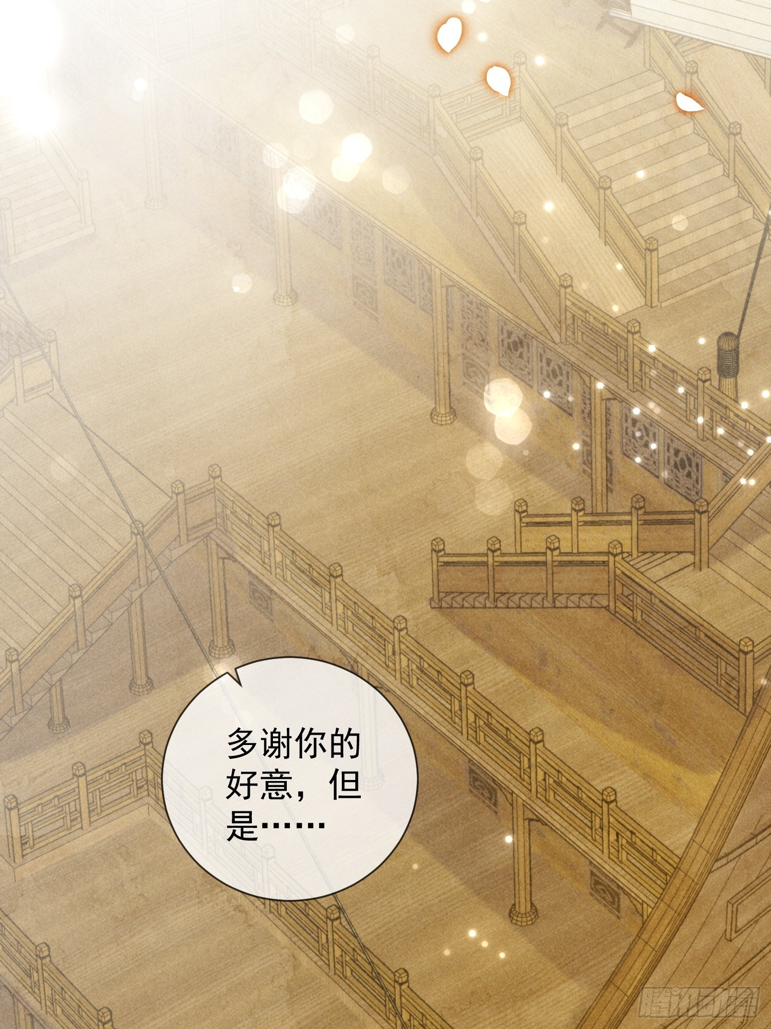 06话 洗澡被偷看事件-第10话