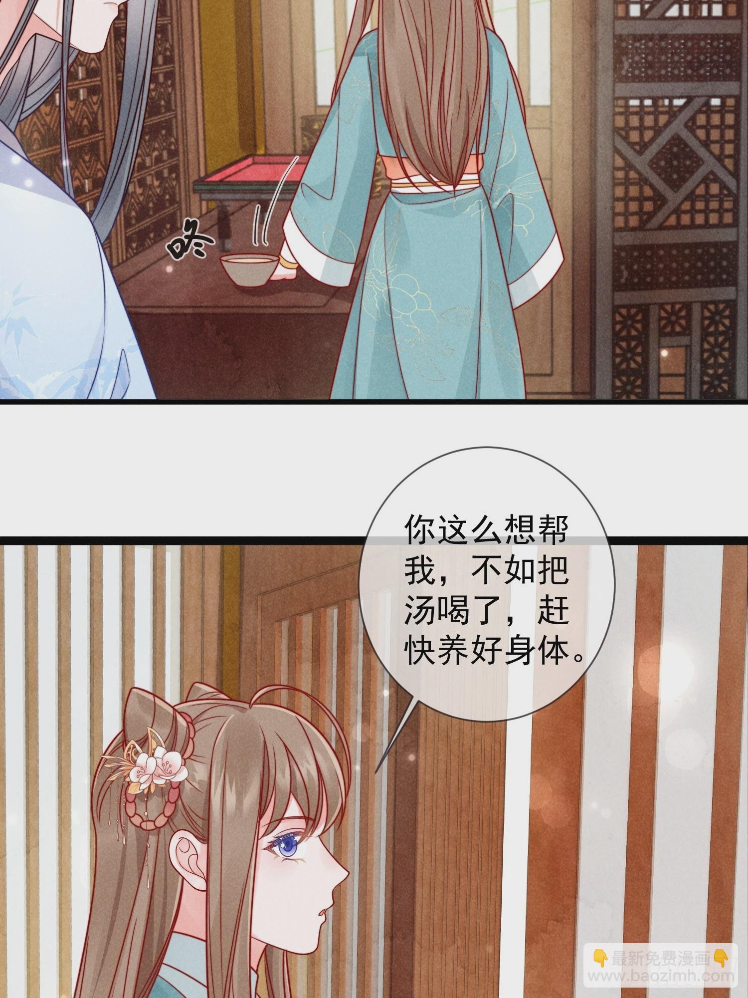 06话 洗澡被偷看事件-第10话