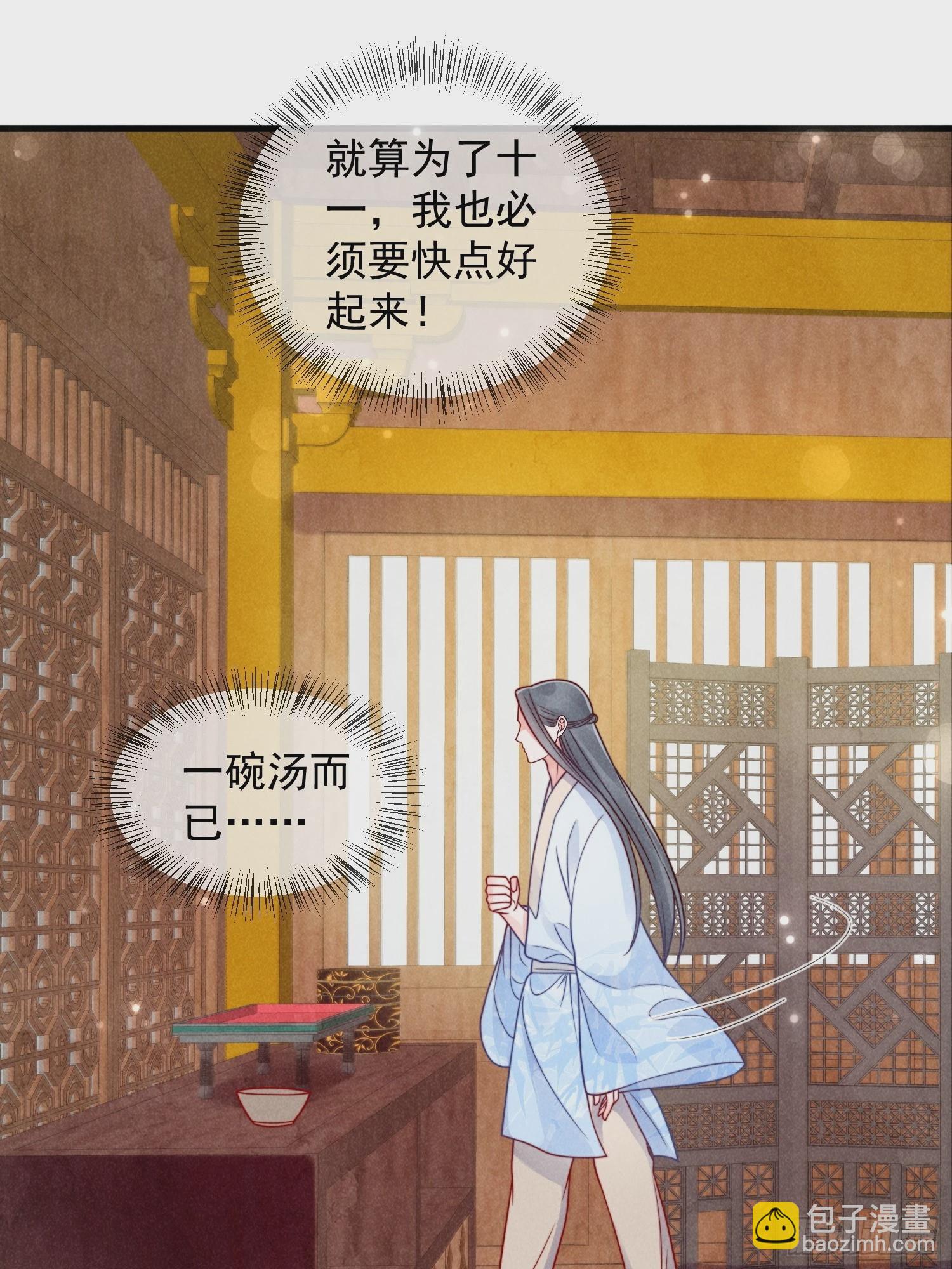 06话 洗澡被偷看事件-第10话