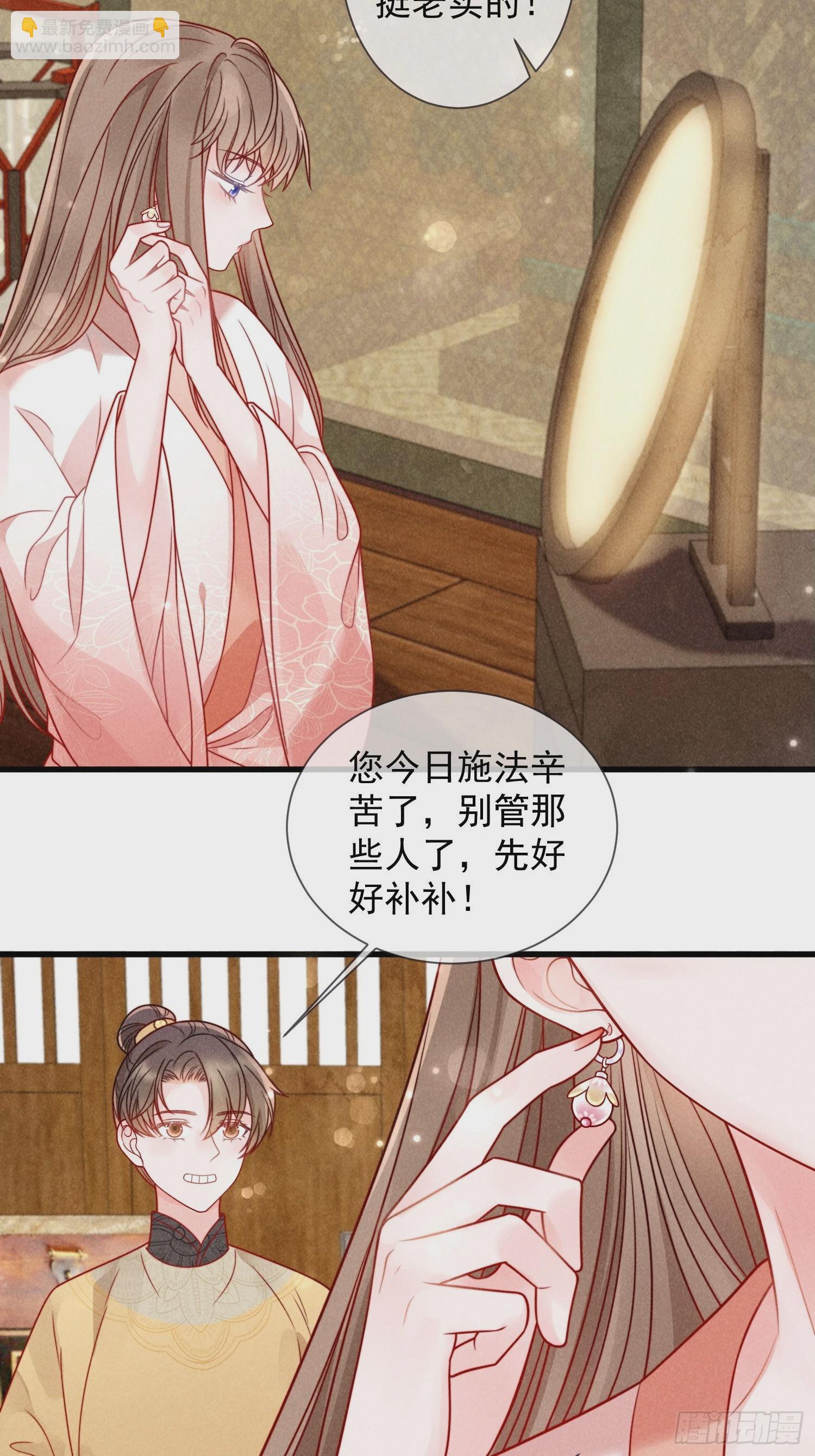 06话 洗澡被偷看事件-第10话