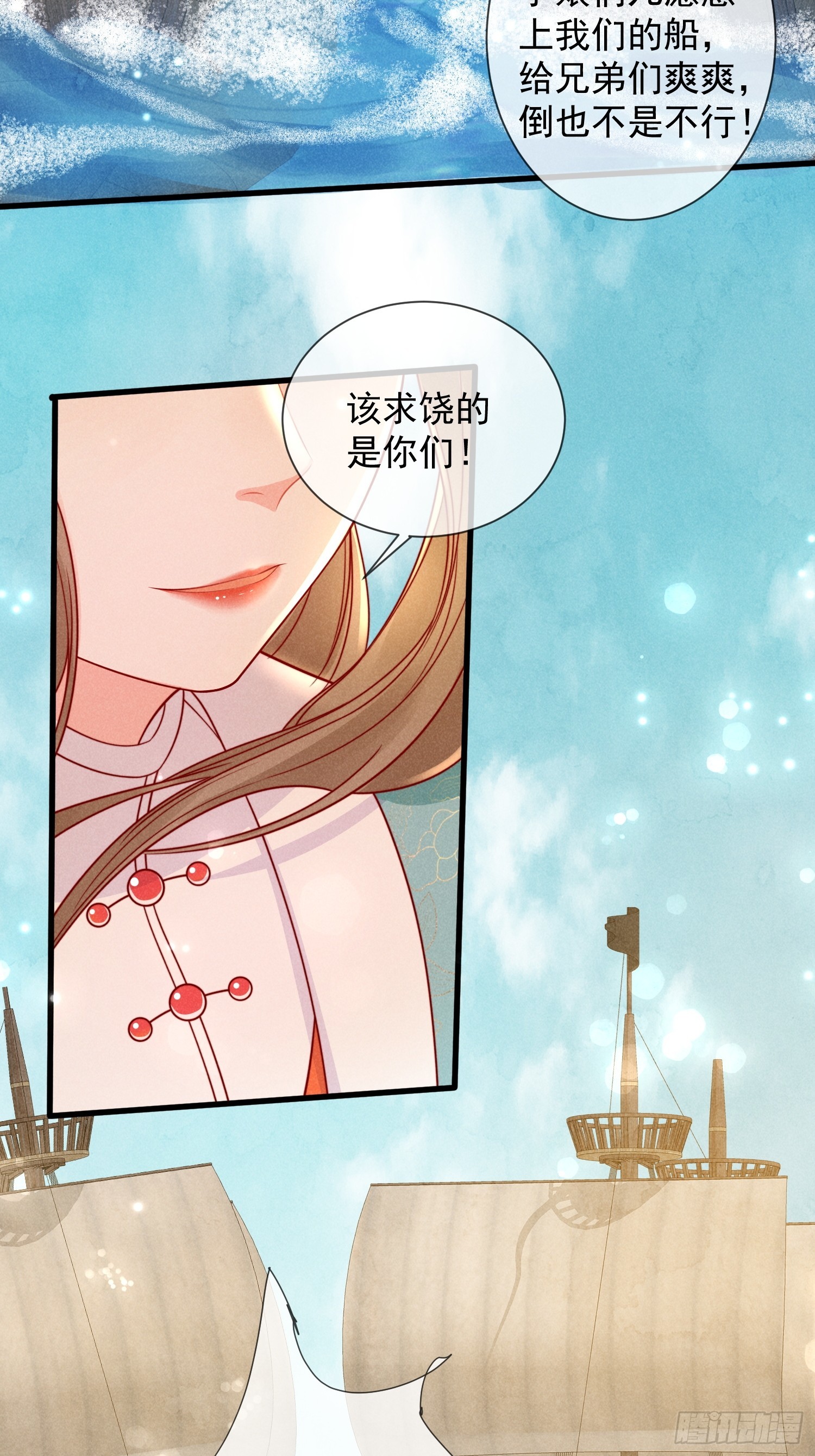 06话 洗澡被偷看事件-第10话