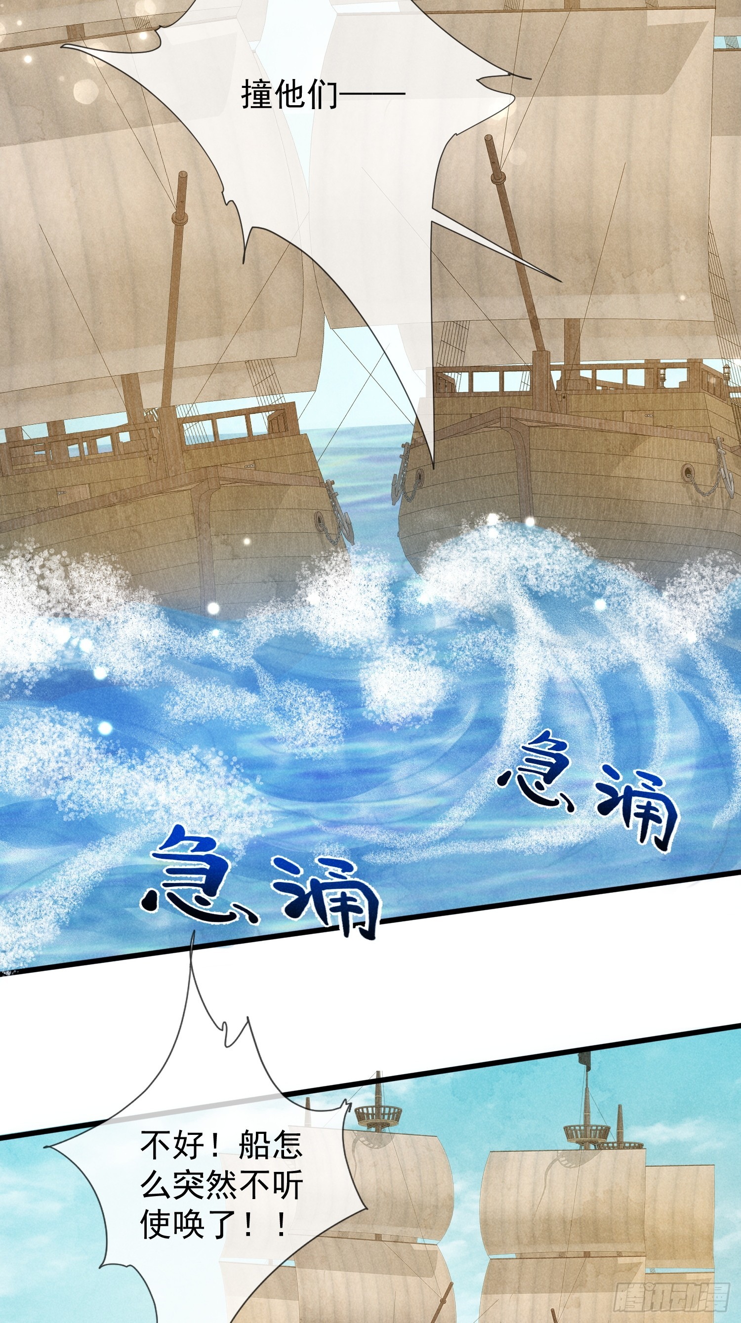 06话 洗澡被偷看事件-第10话