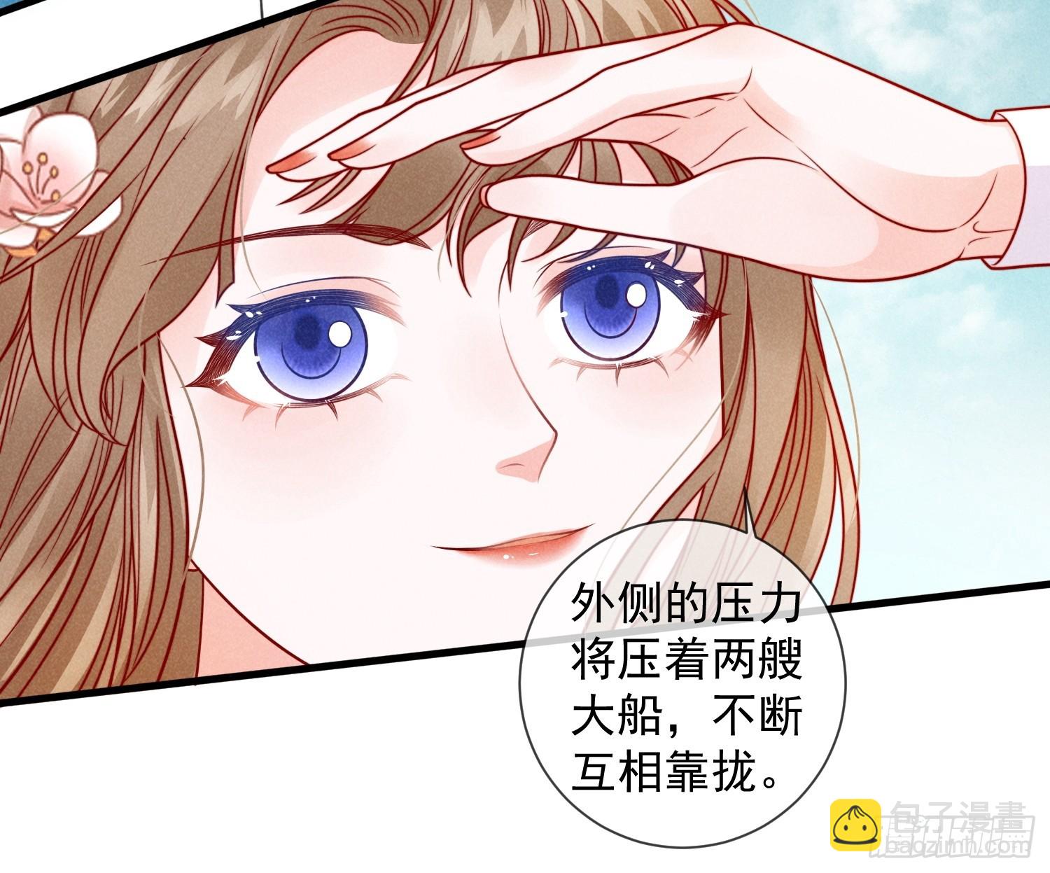 06话 洗澡被偷看事件-第10话