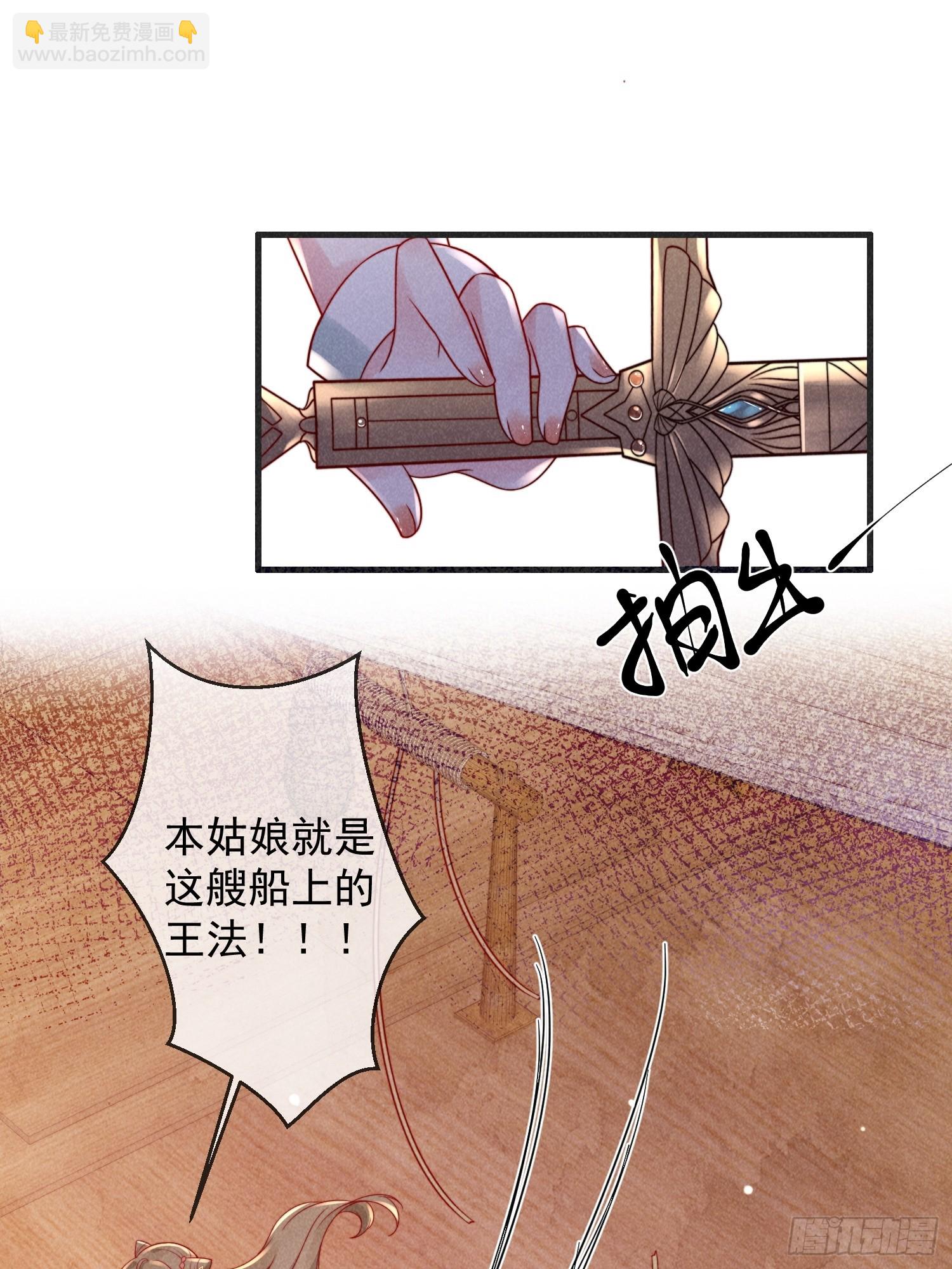 08话 叛我者死！-第12话