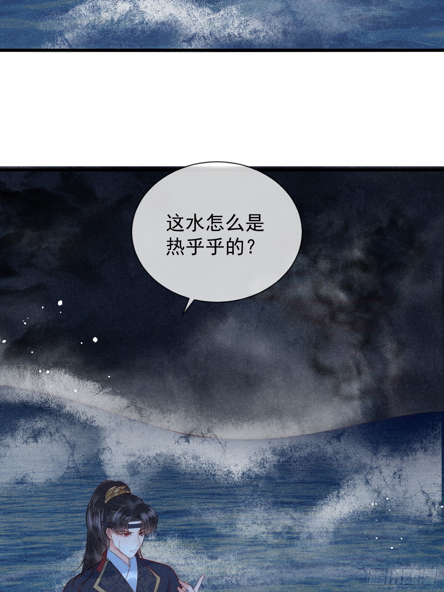 10话 双双落水-第14话