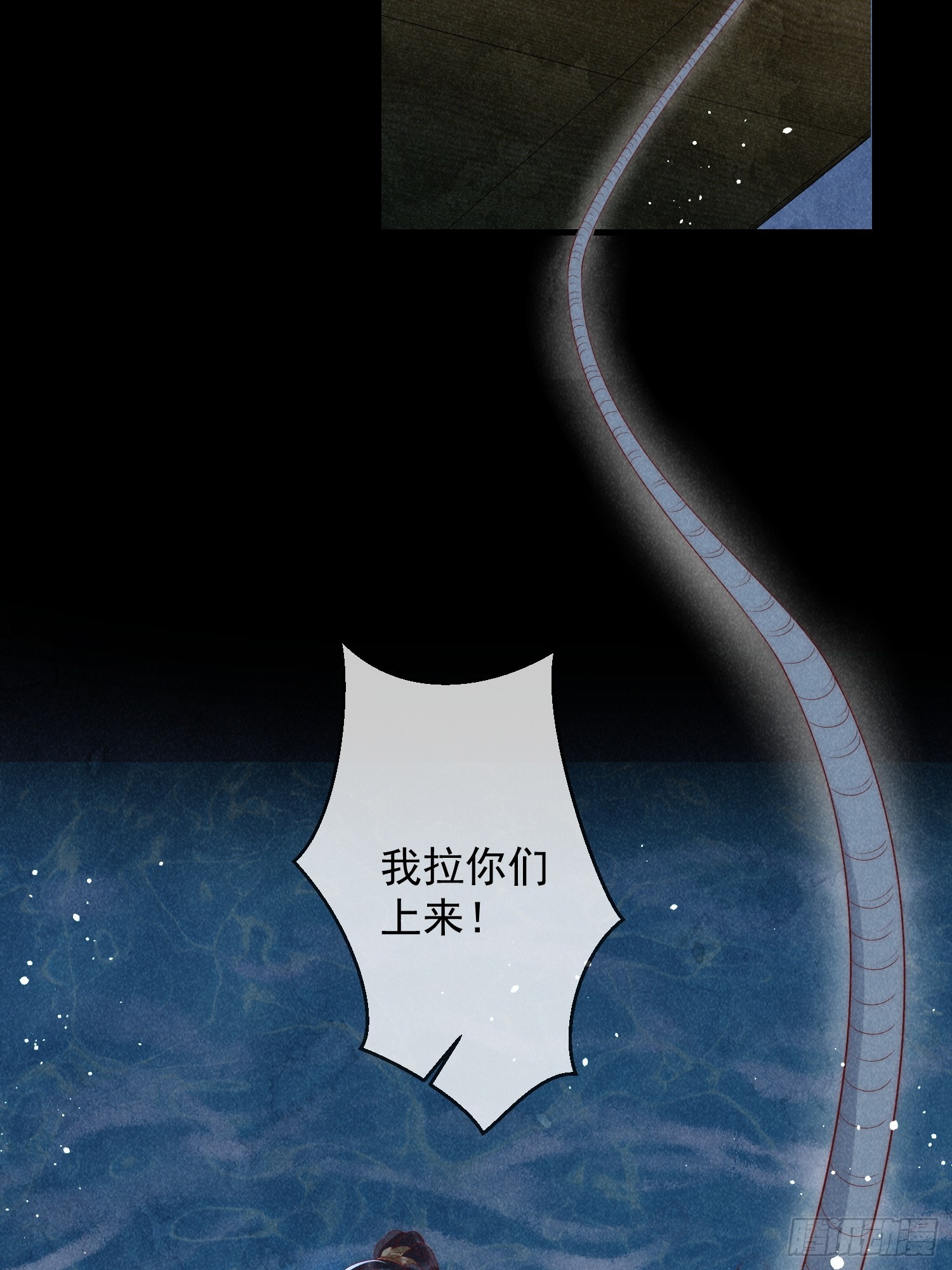 10话 双双落水-第14话