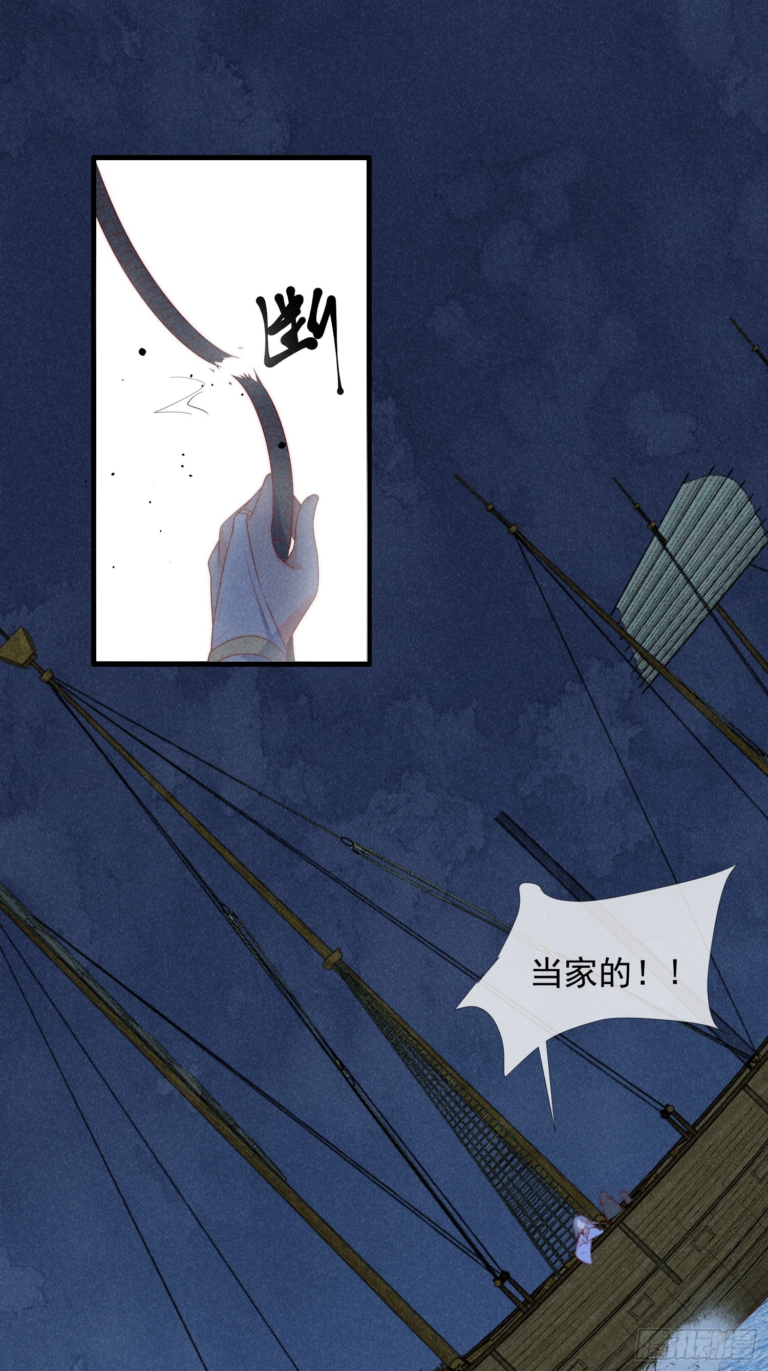 10话 双双落水-第14话