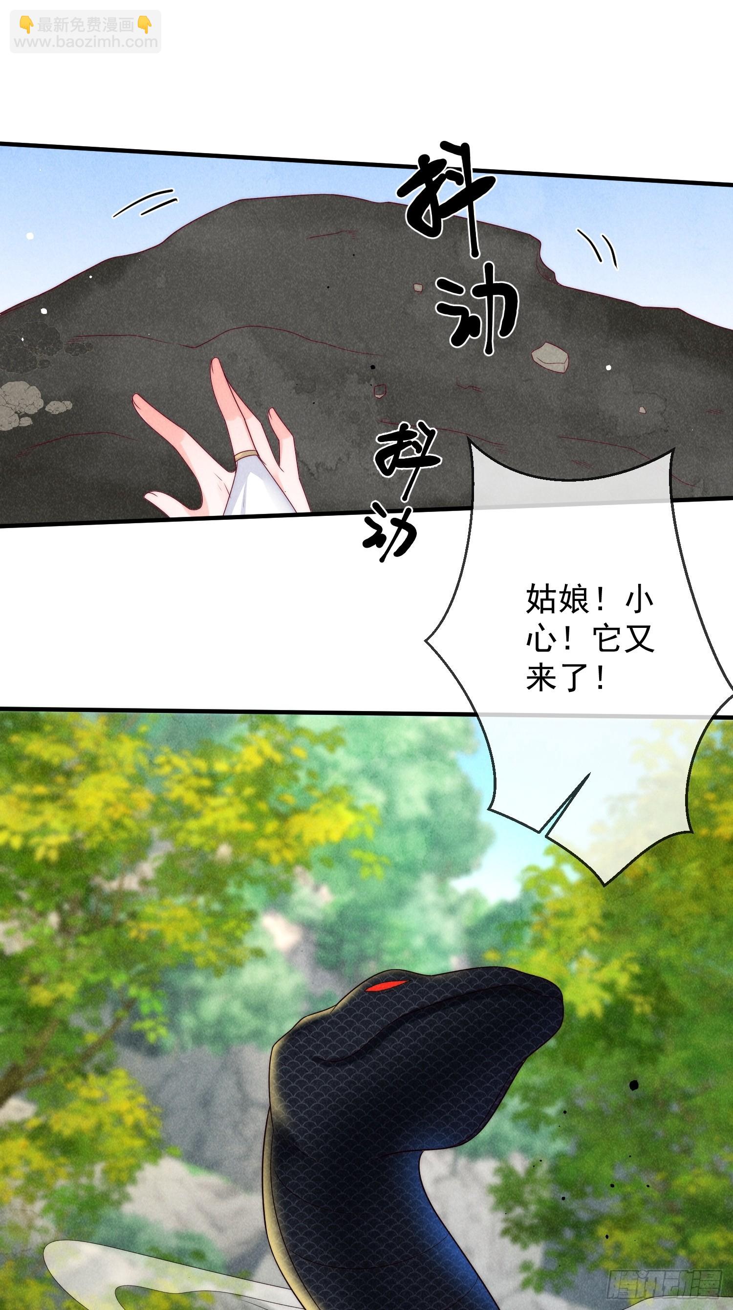 12话 生死一线-第16话