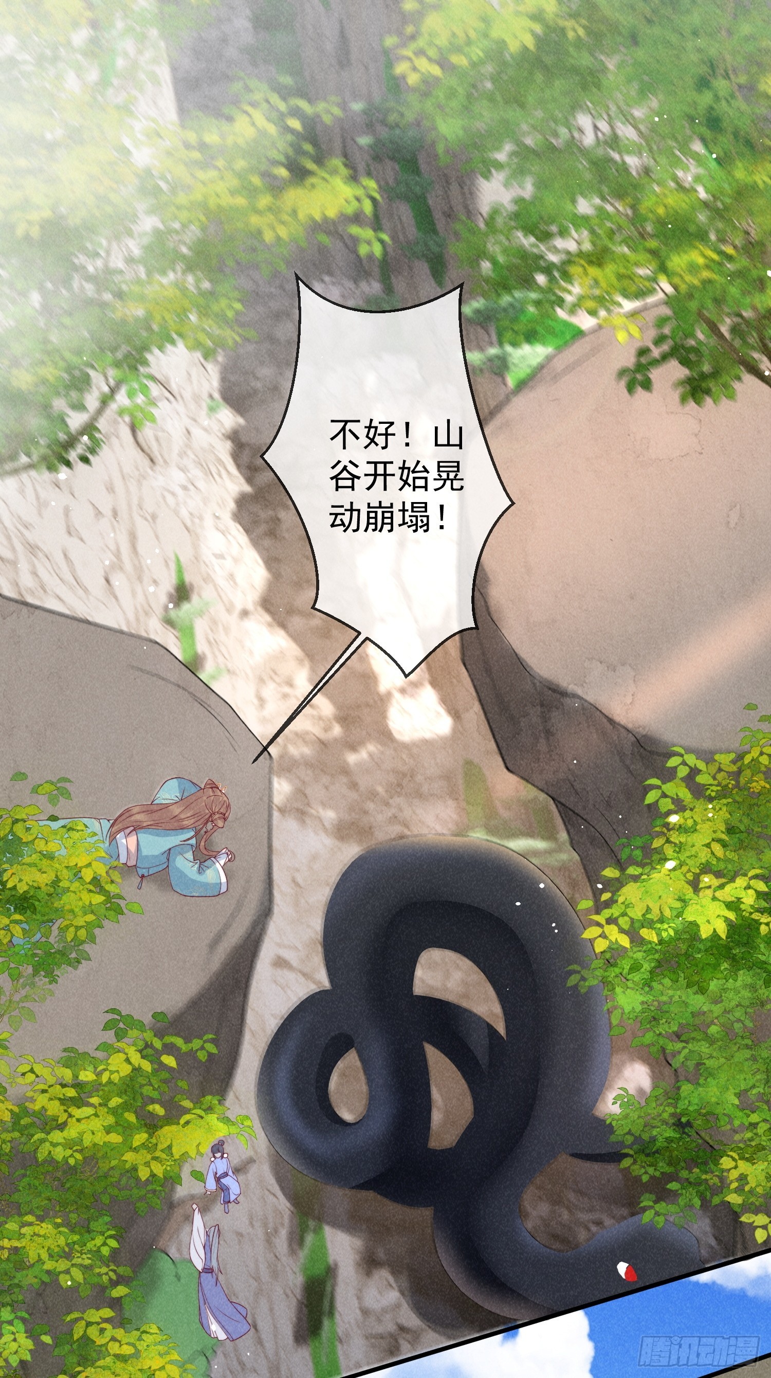 12话 生死一线-第16话