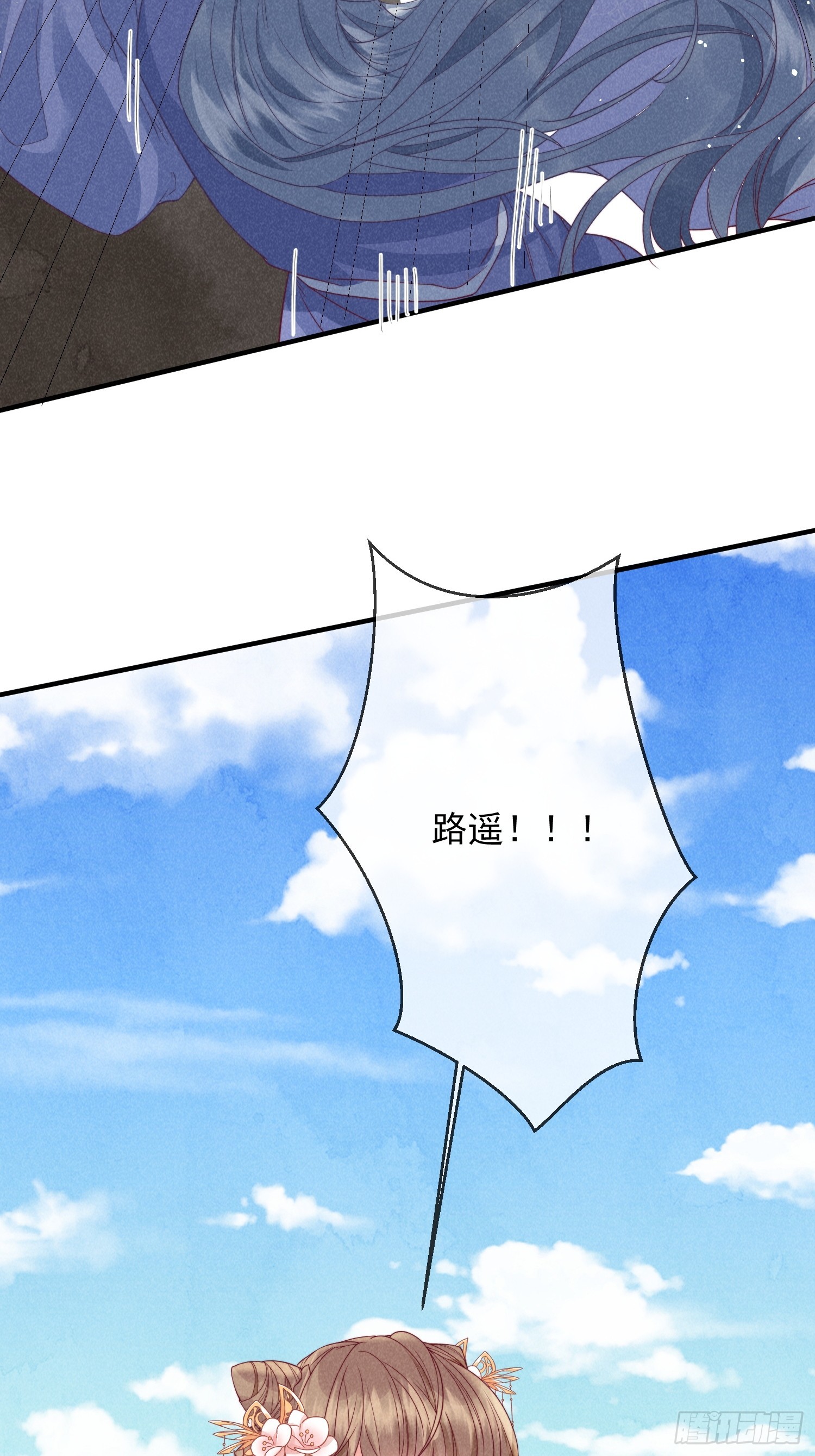 12话 生死一线-第16话