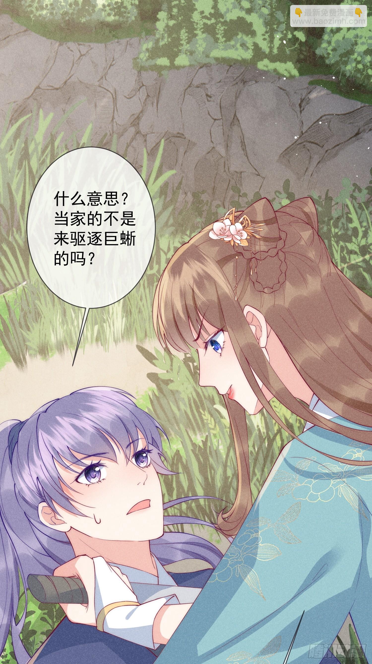 16话 不服就要干-第20话