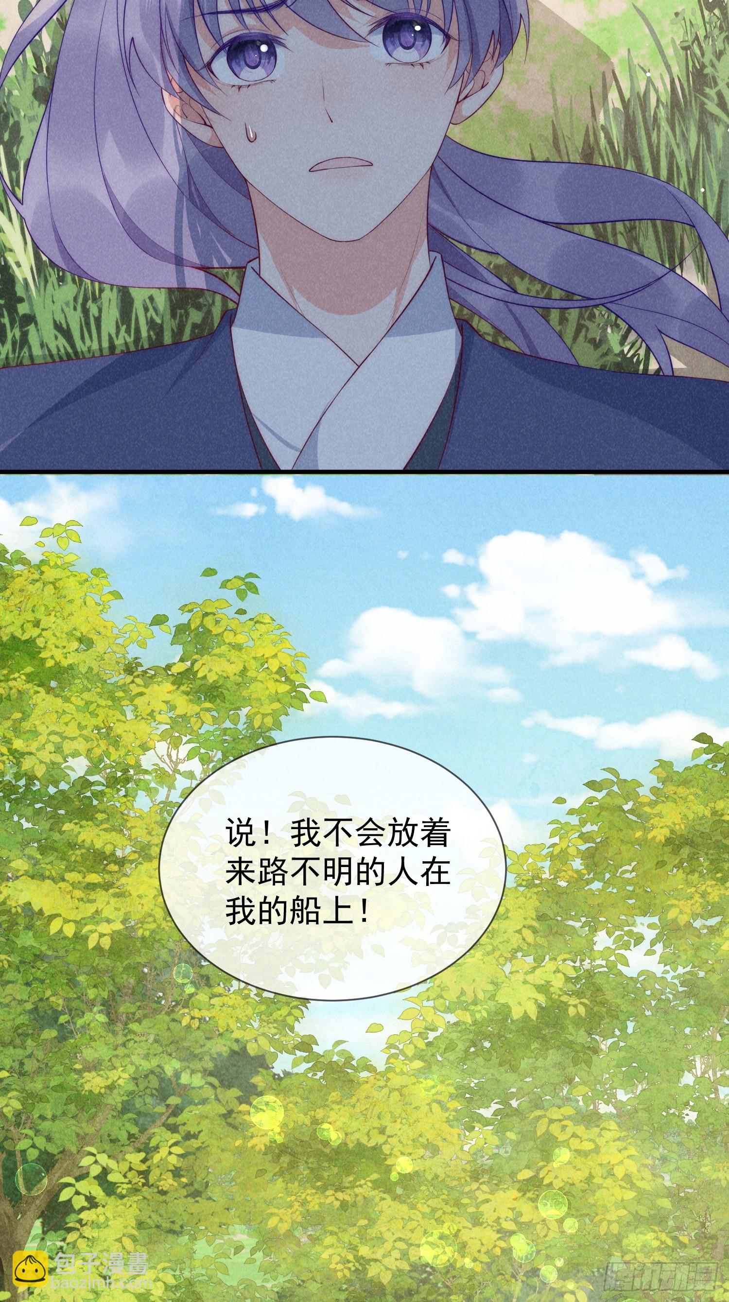 16话 不服就要干-第20话