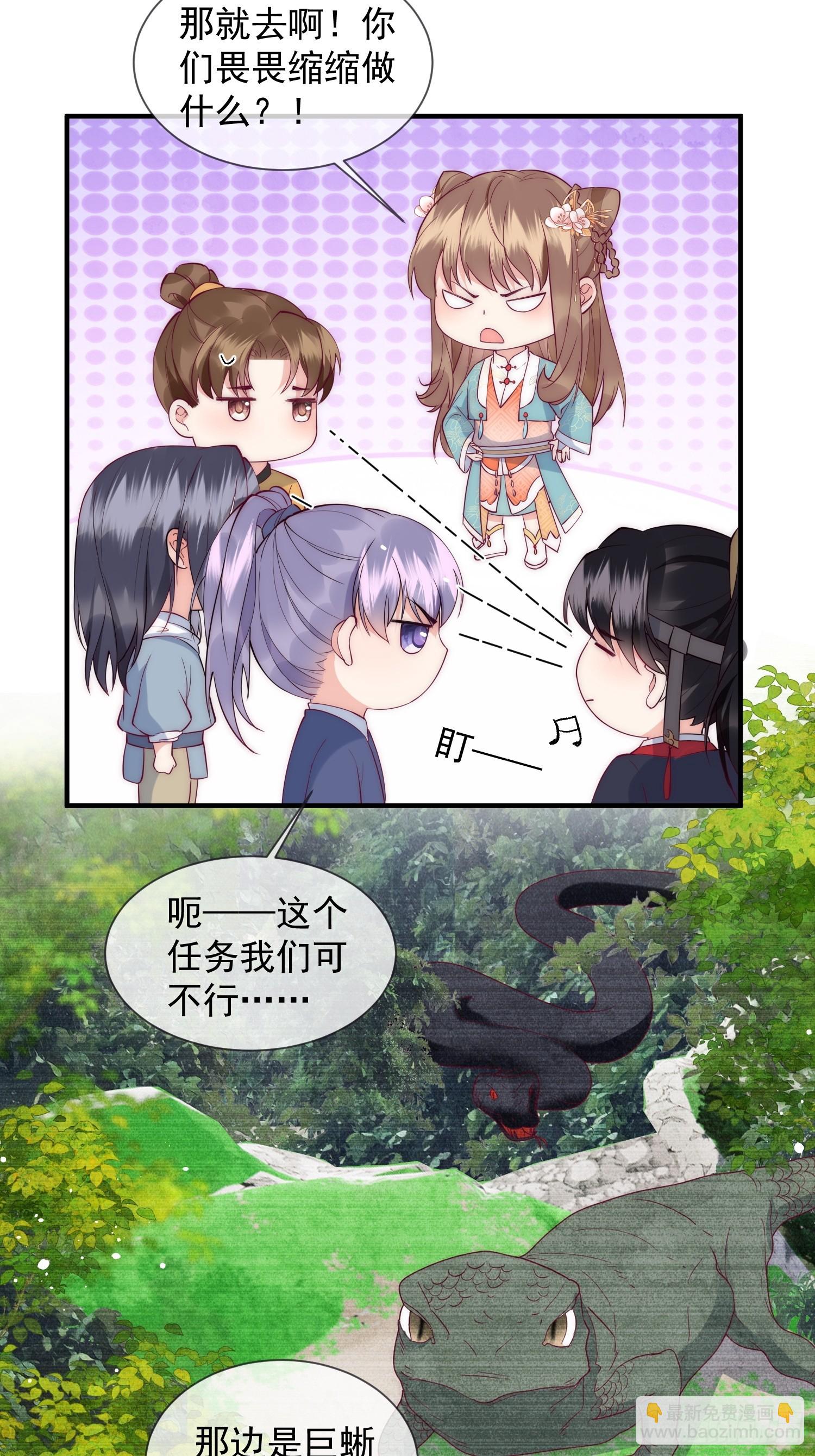 16话 不服就要干-第20话