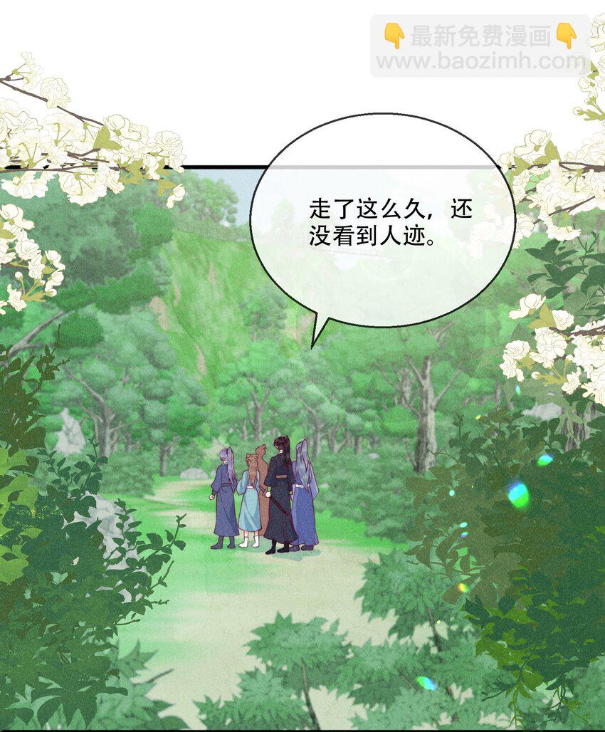 27话 抢人要手快-第30话