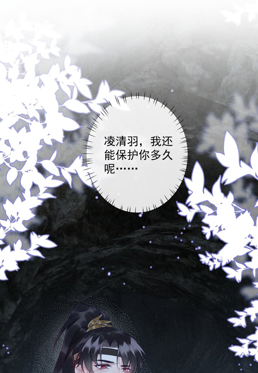 27话 抢人要手快-第30话
