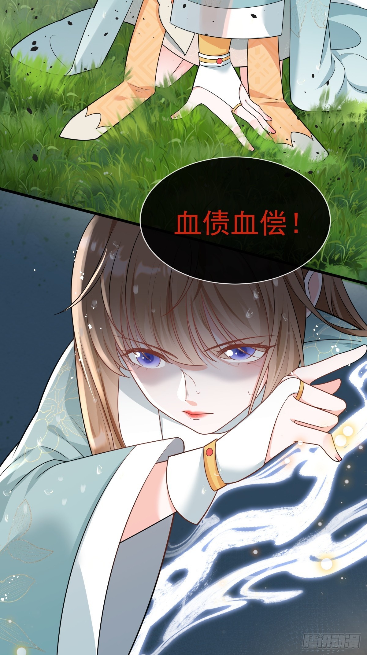 序章 我穿越了-第4话