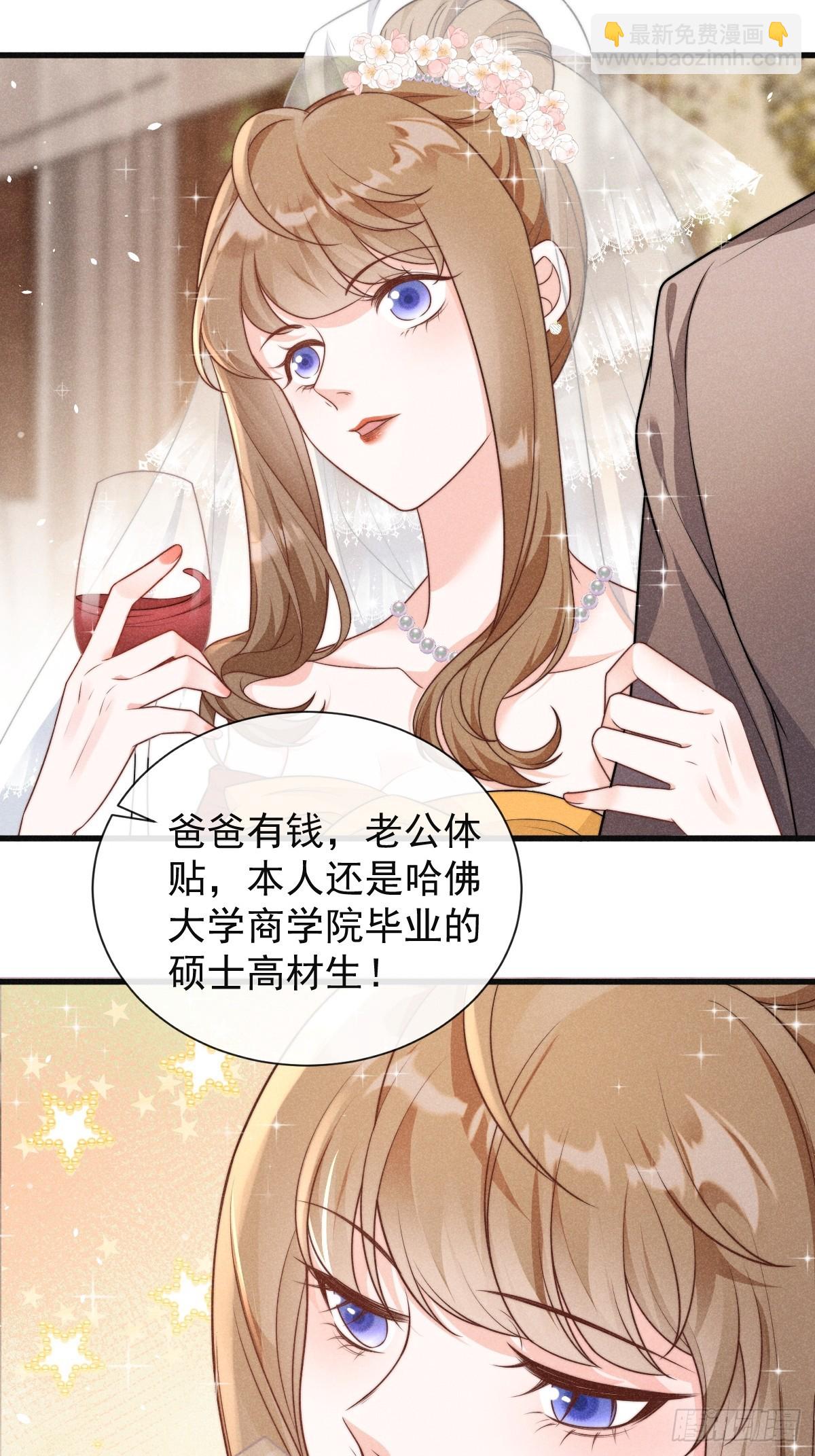 序章 我穿越了-第4话