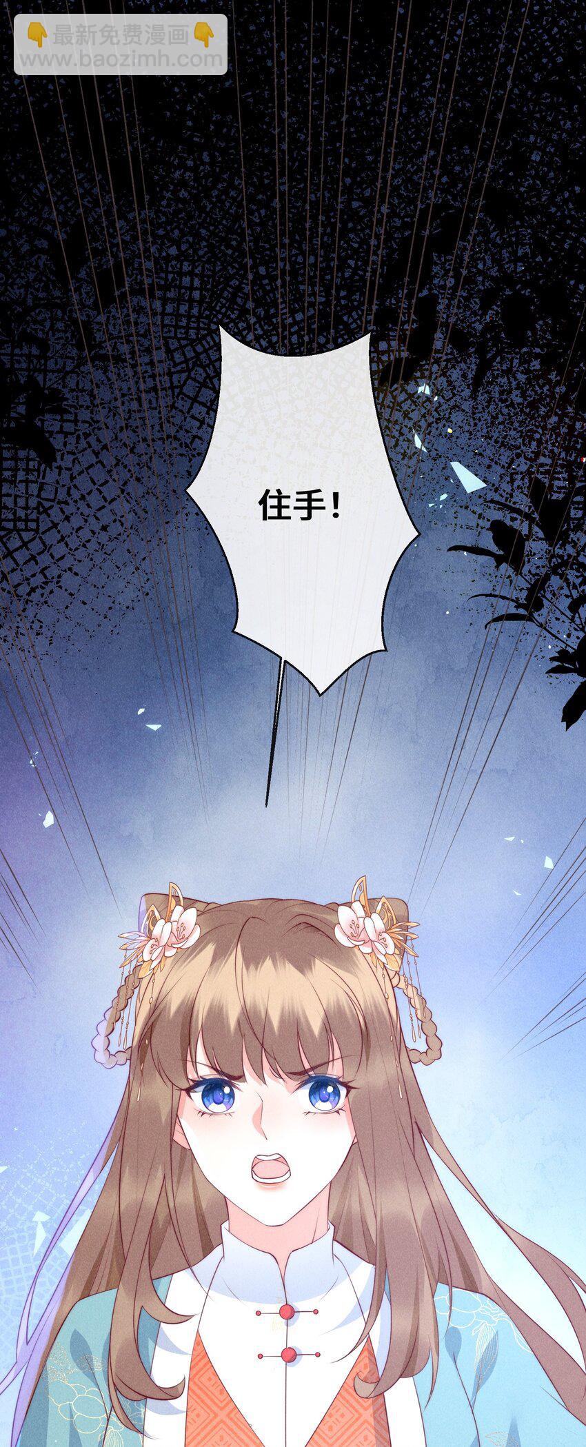 29话 真正的仇人-第32话