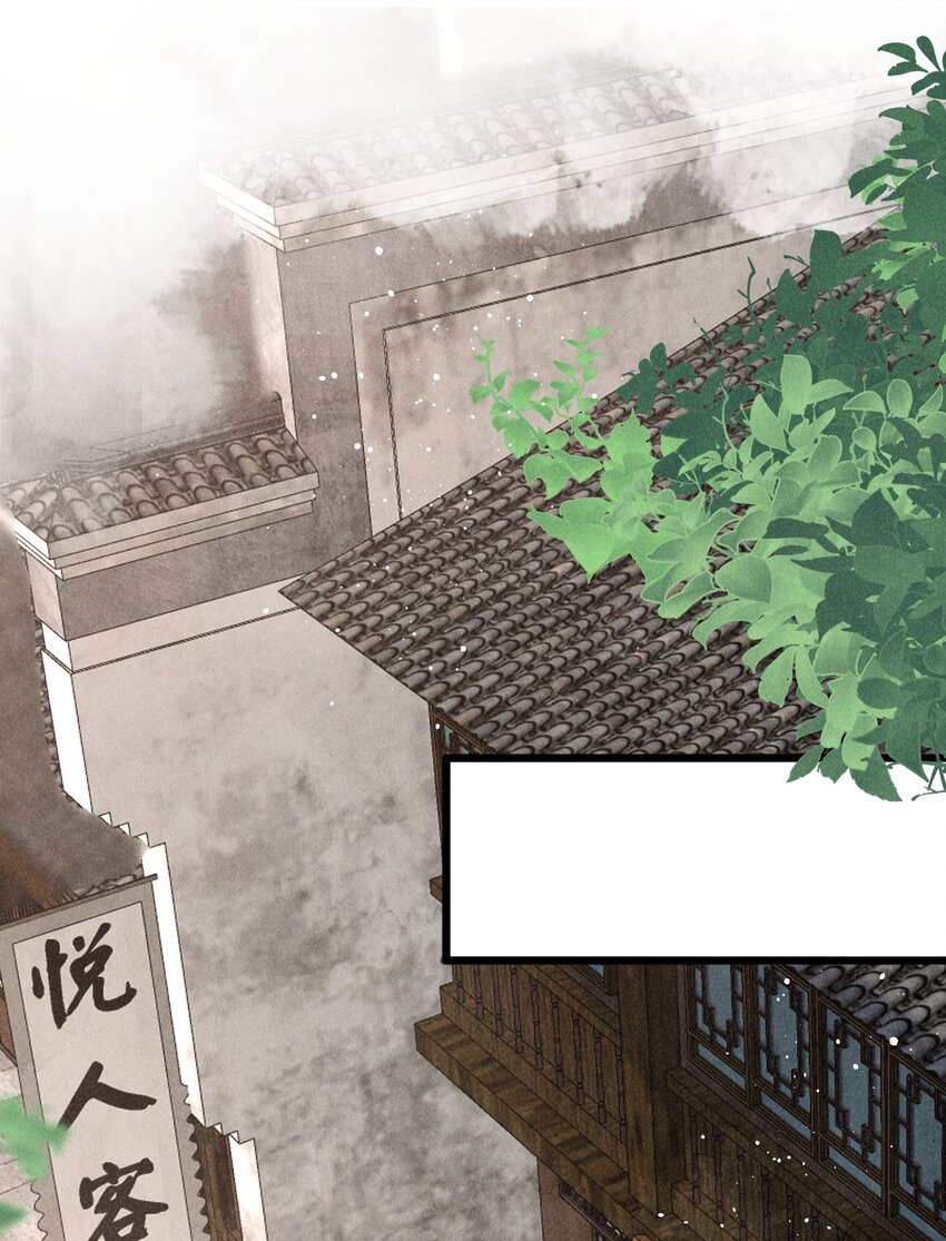 31话 我要怎么报答你？-第34话