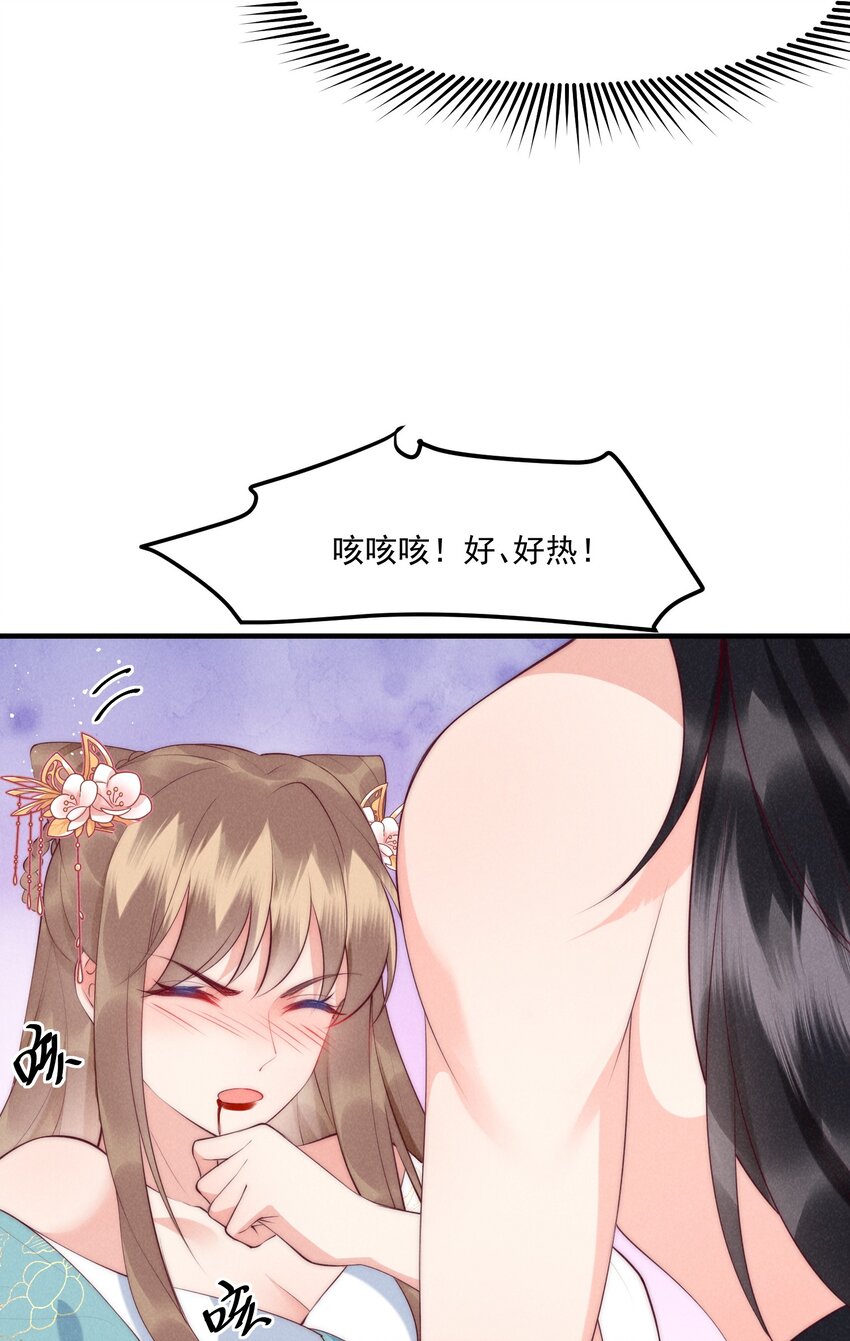 35话 永世相随-第38话