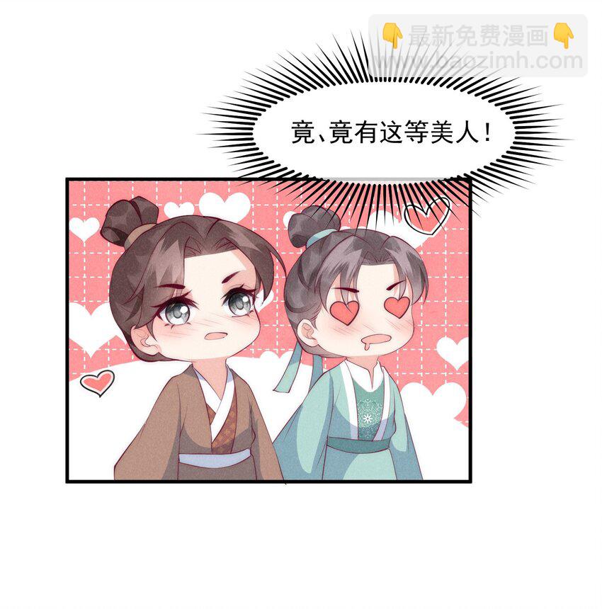 37话 我的杀手锏是？-第40话