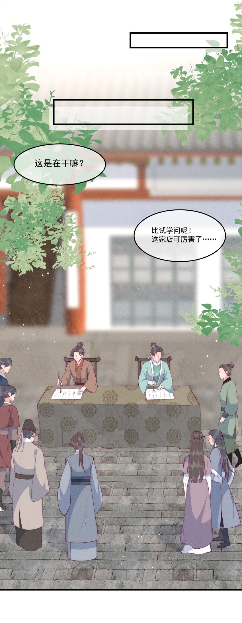 37话 我的杀手锏是？-第40话