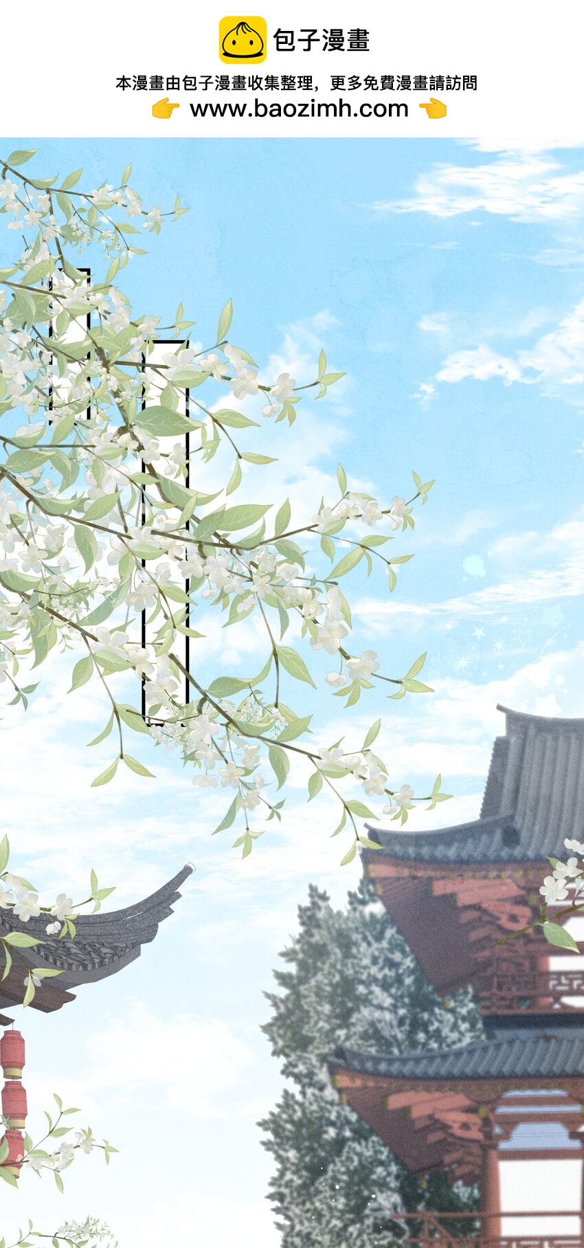 37话 我的杀手锏是？-第40话