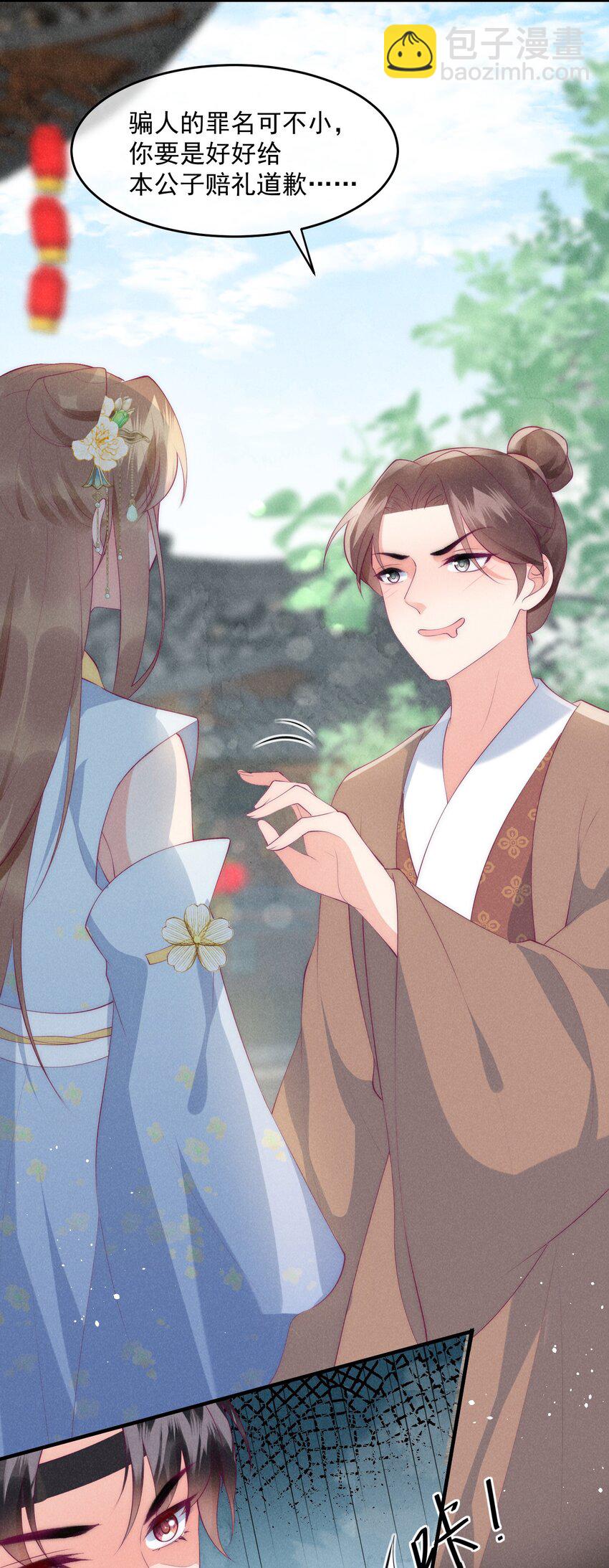 37话 我的杀手锏是？-第40话