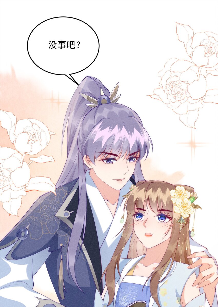 37话 我的杀手锏是？-第40话