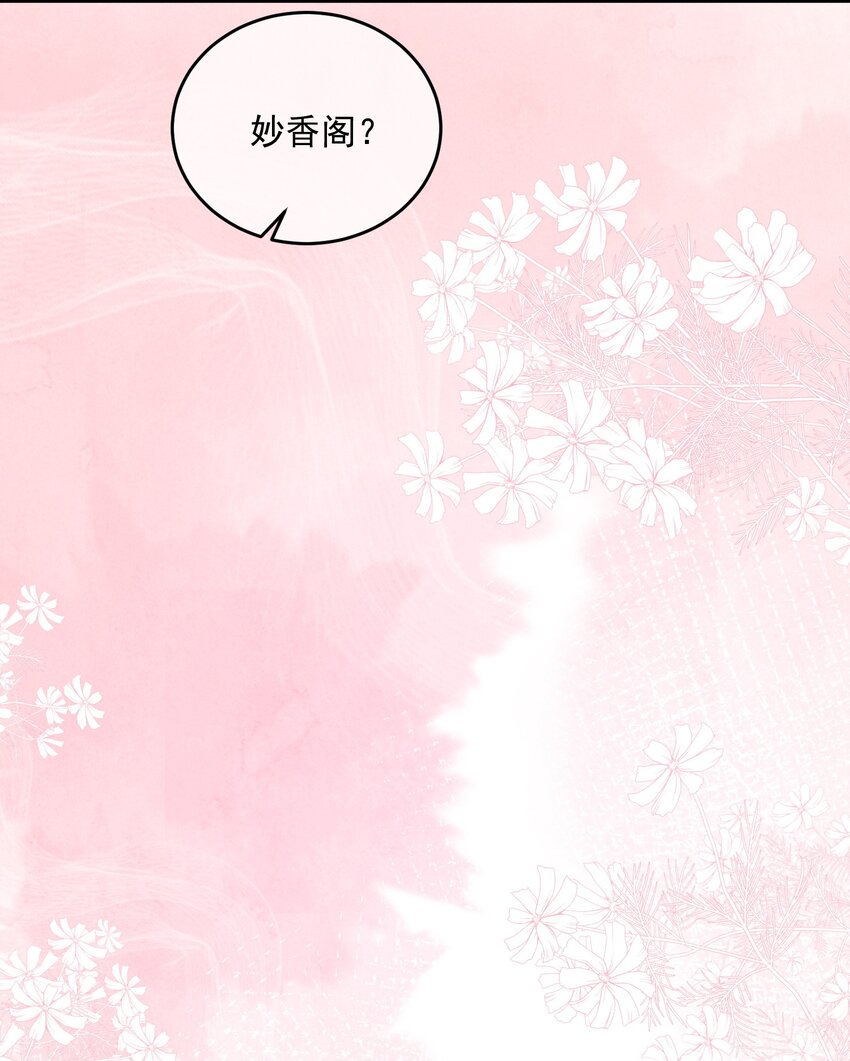 37话 我的杀手锏是？-第40话
