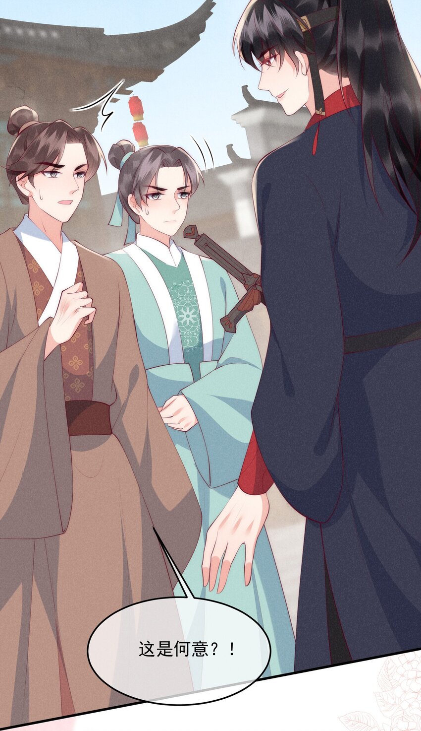 37话 我的杀手锏是？-第40话