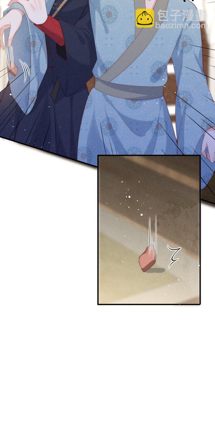 39话 林国强的阴谋-第42话